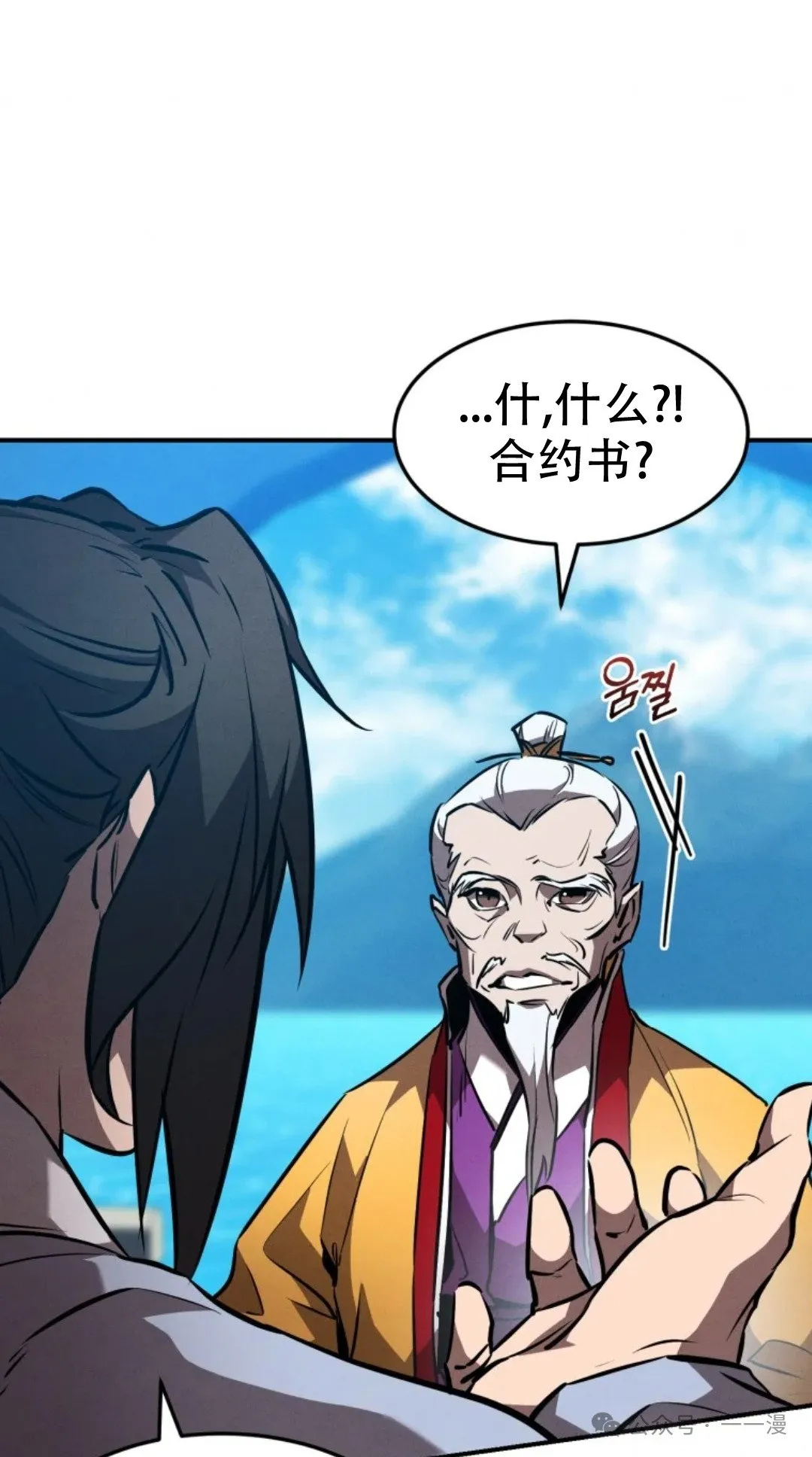 第40集 第71页