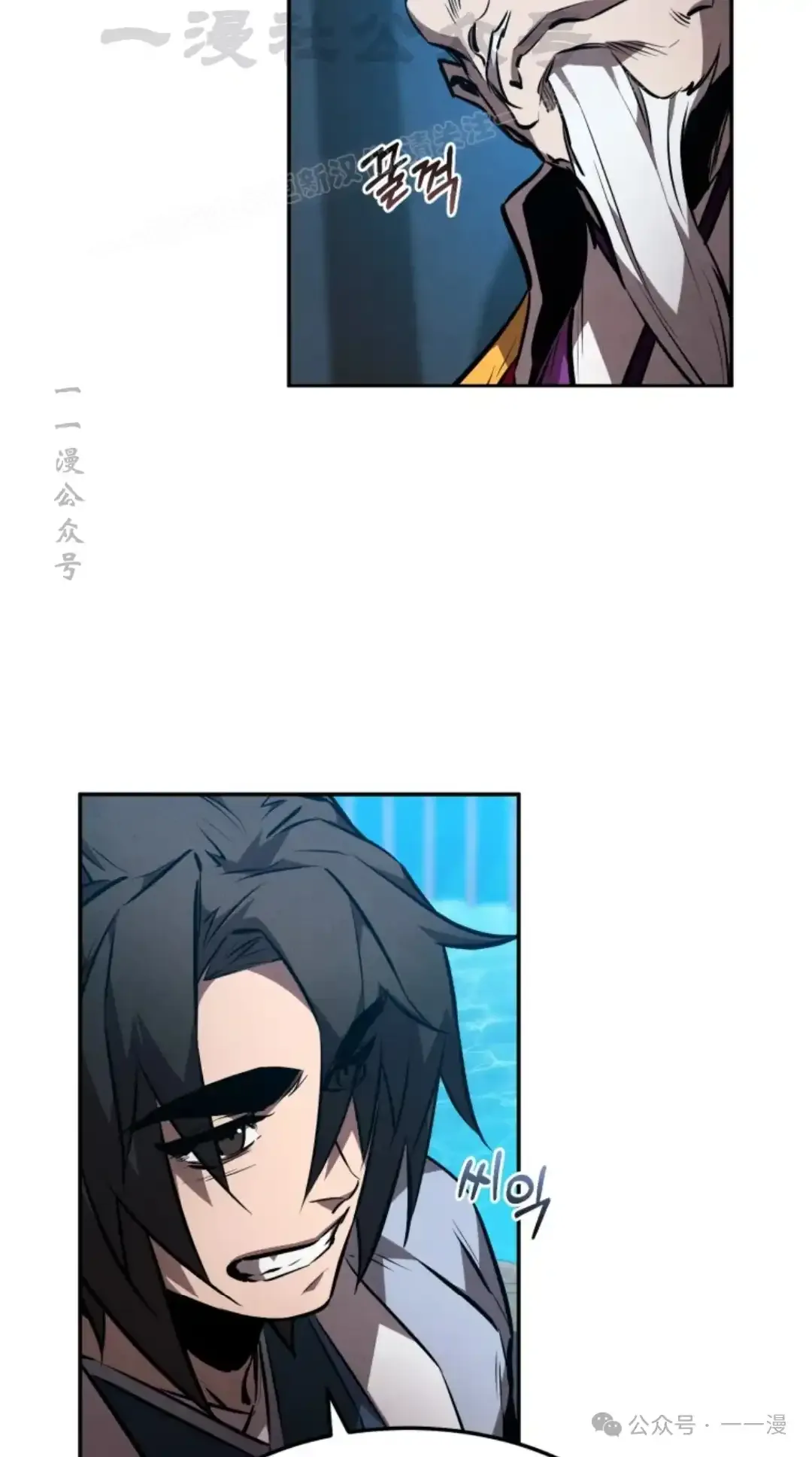 第40集 第73页
