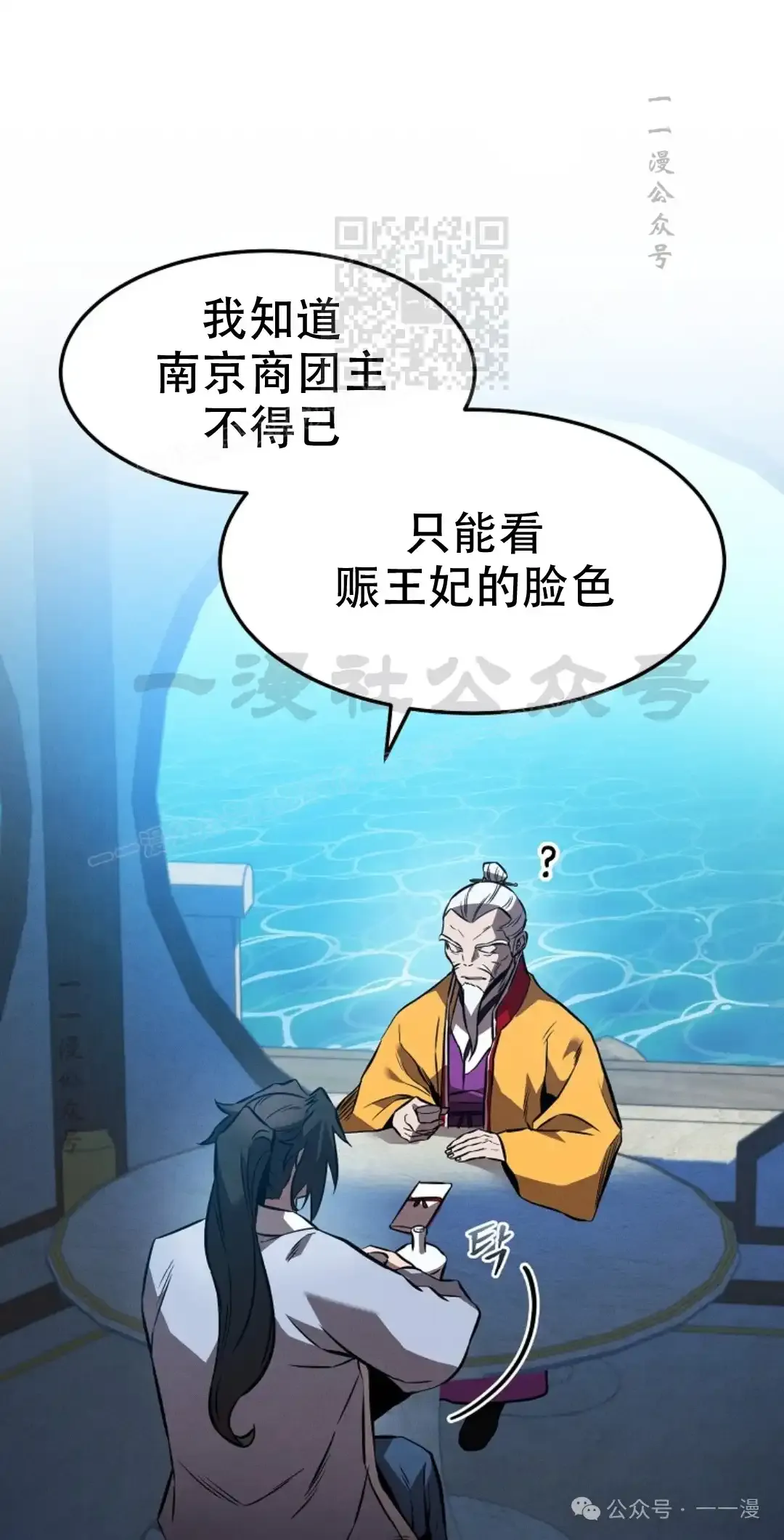 第41集 第1页
