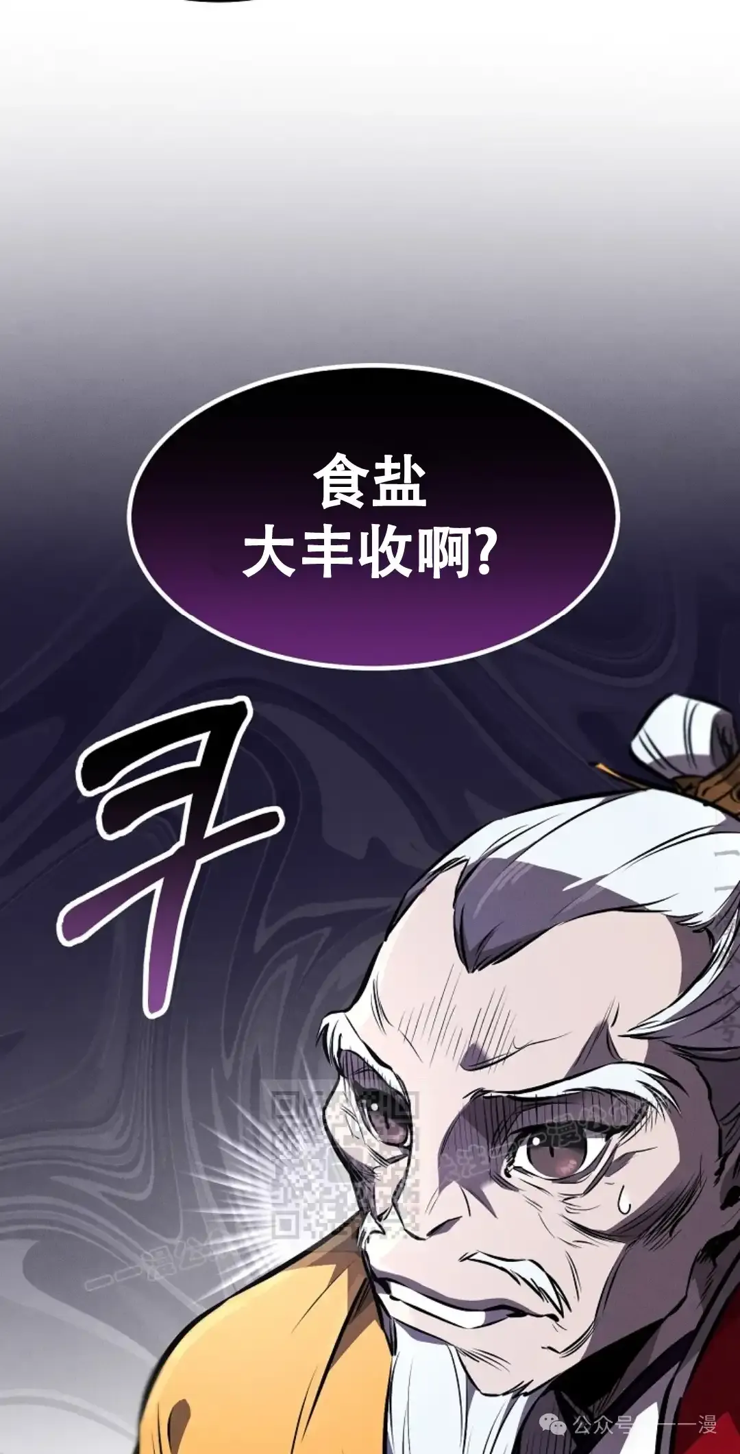 第41集 第3页