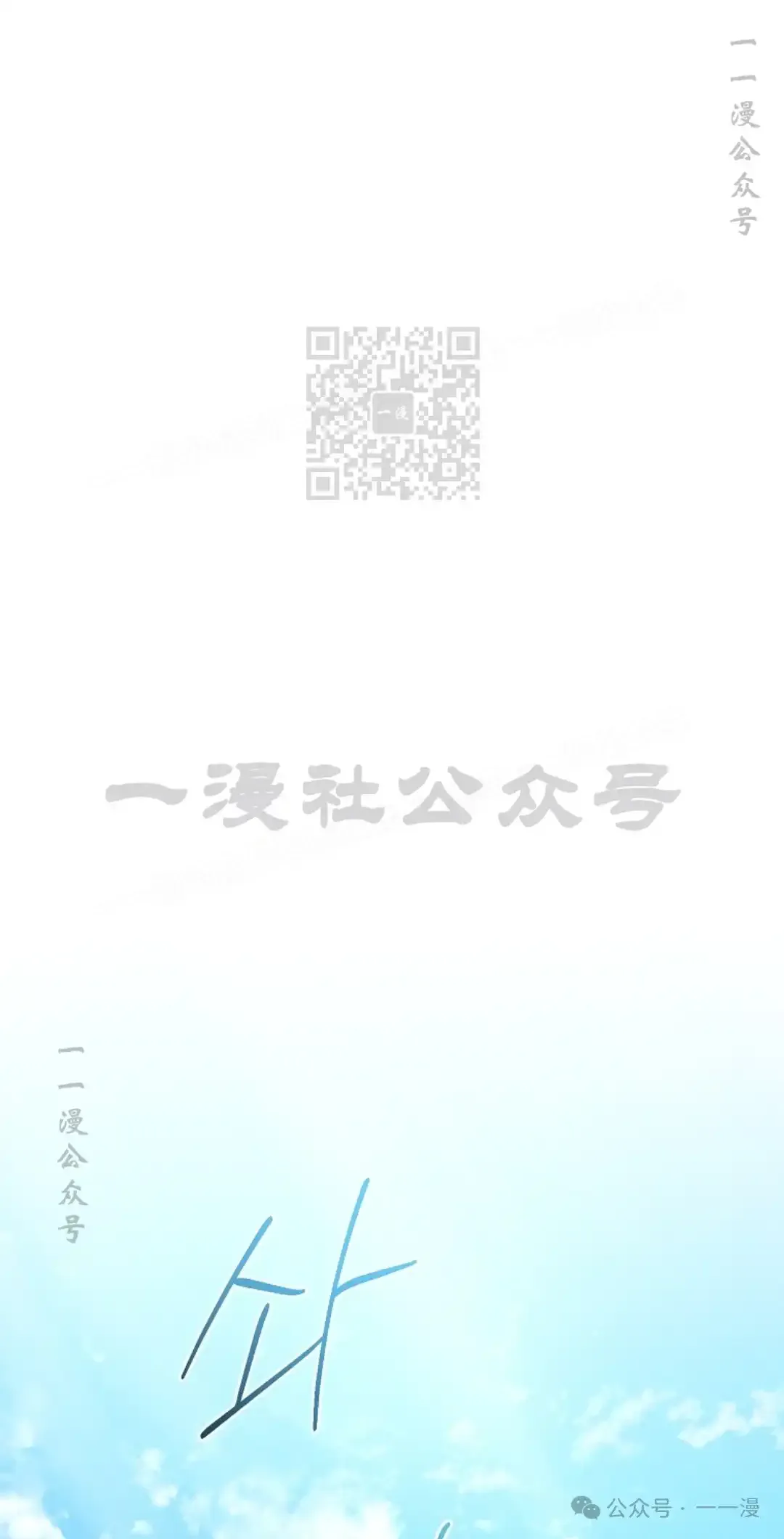 第41集 第5页