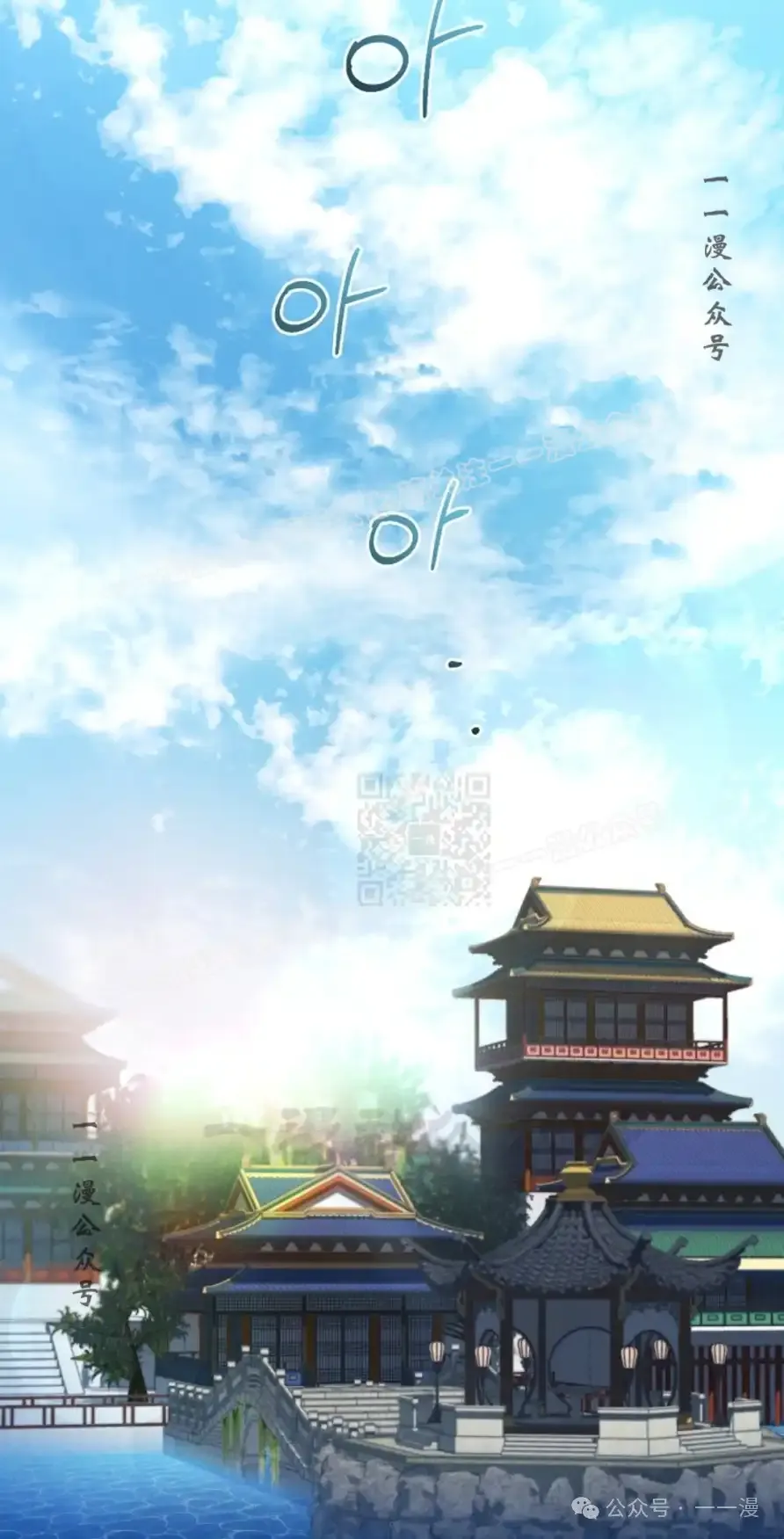 第41集 第6页