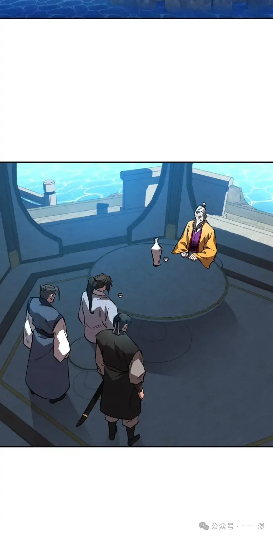第41集 第7页