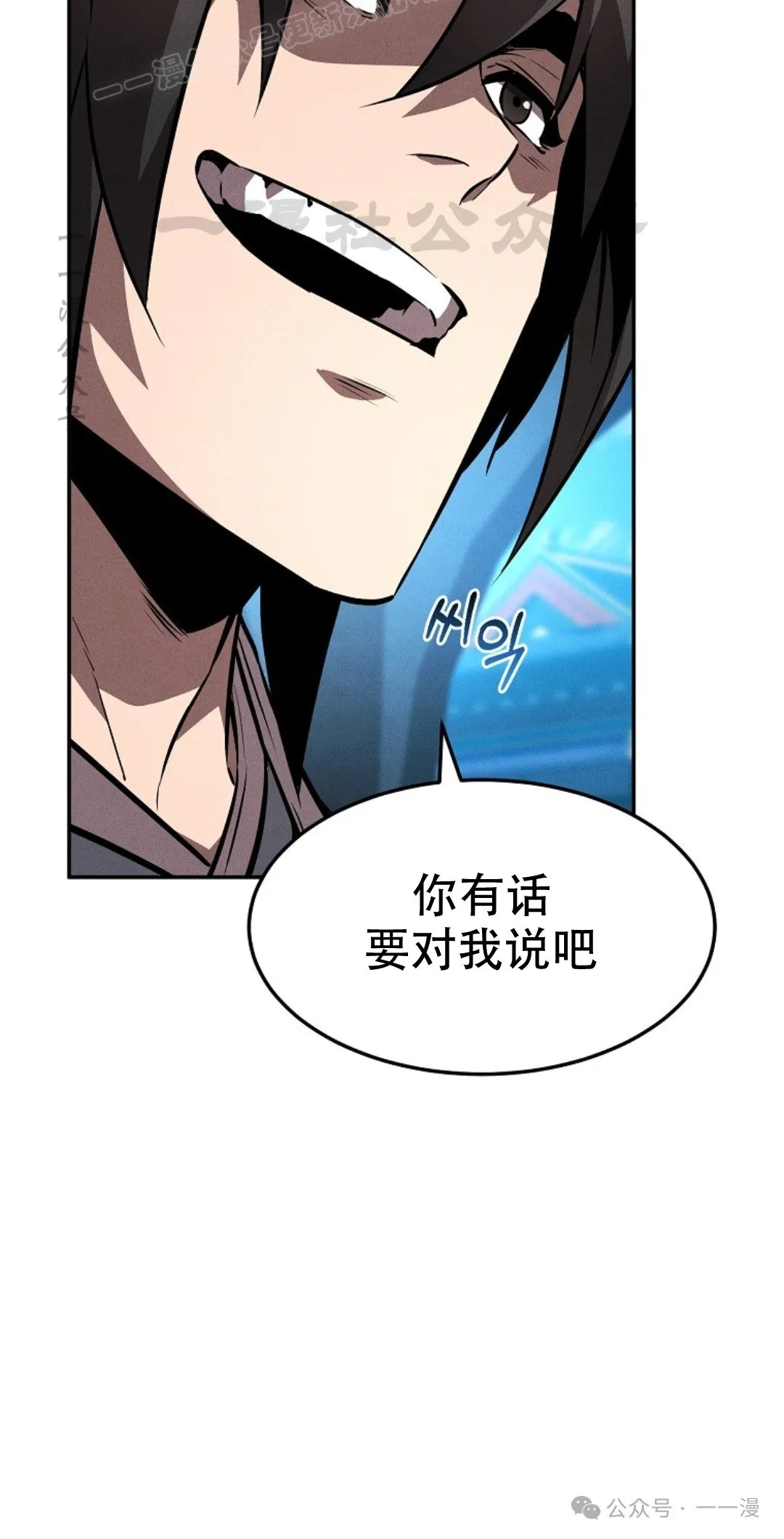 第41集 第9页