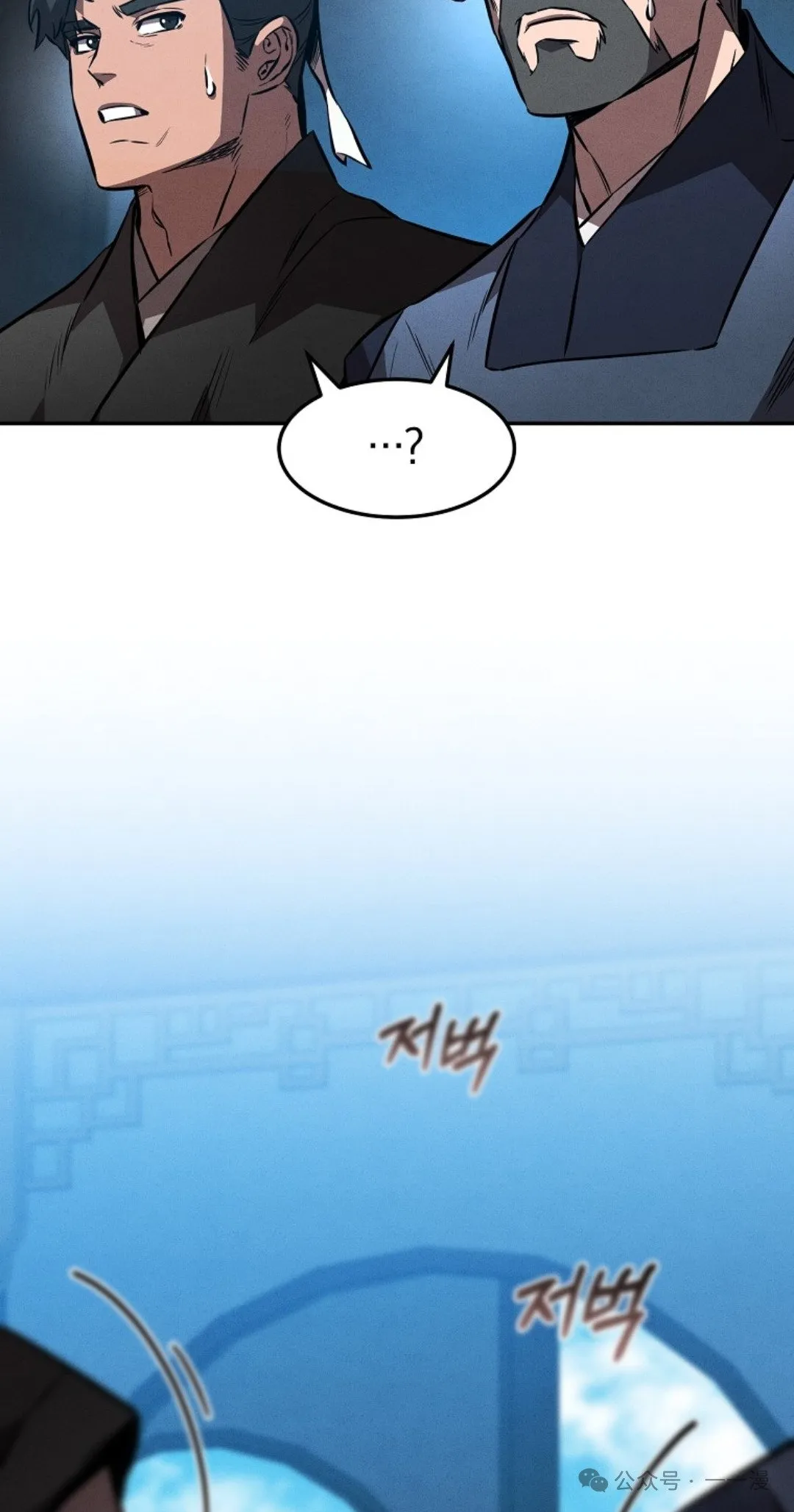 第41集 第14页