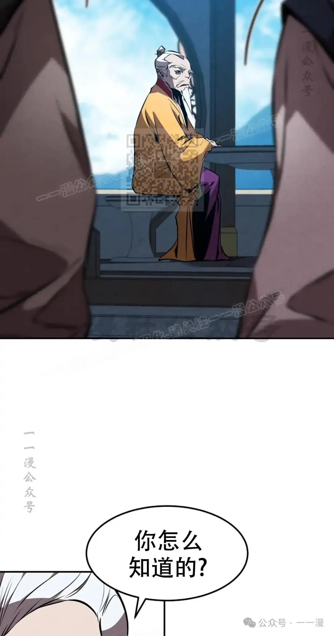 第41集 第15页