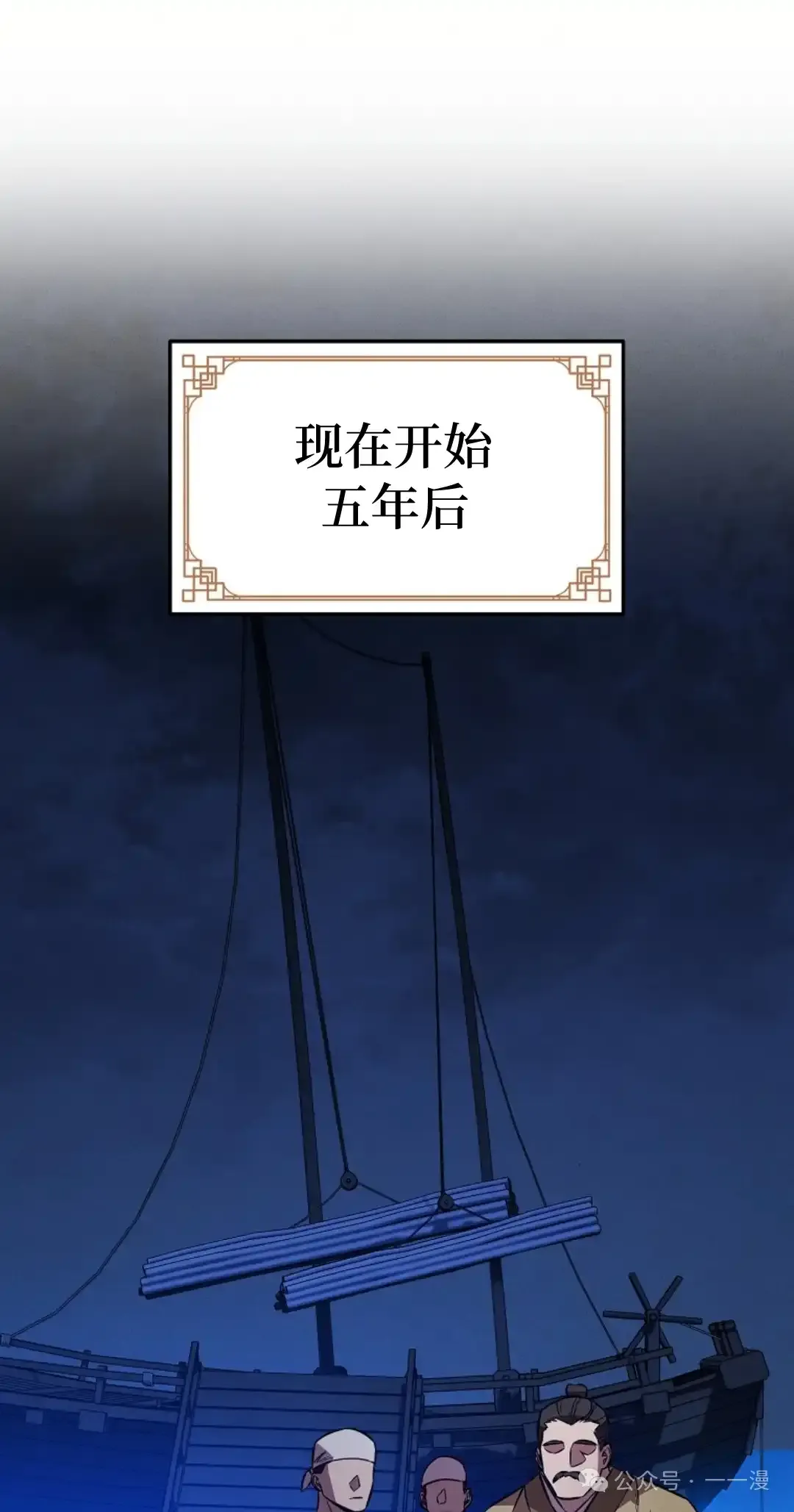 第41集 第17页