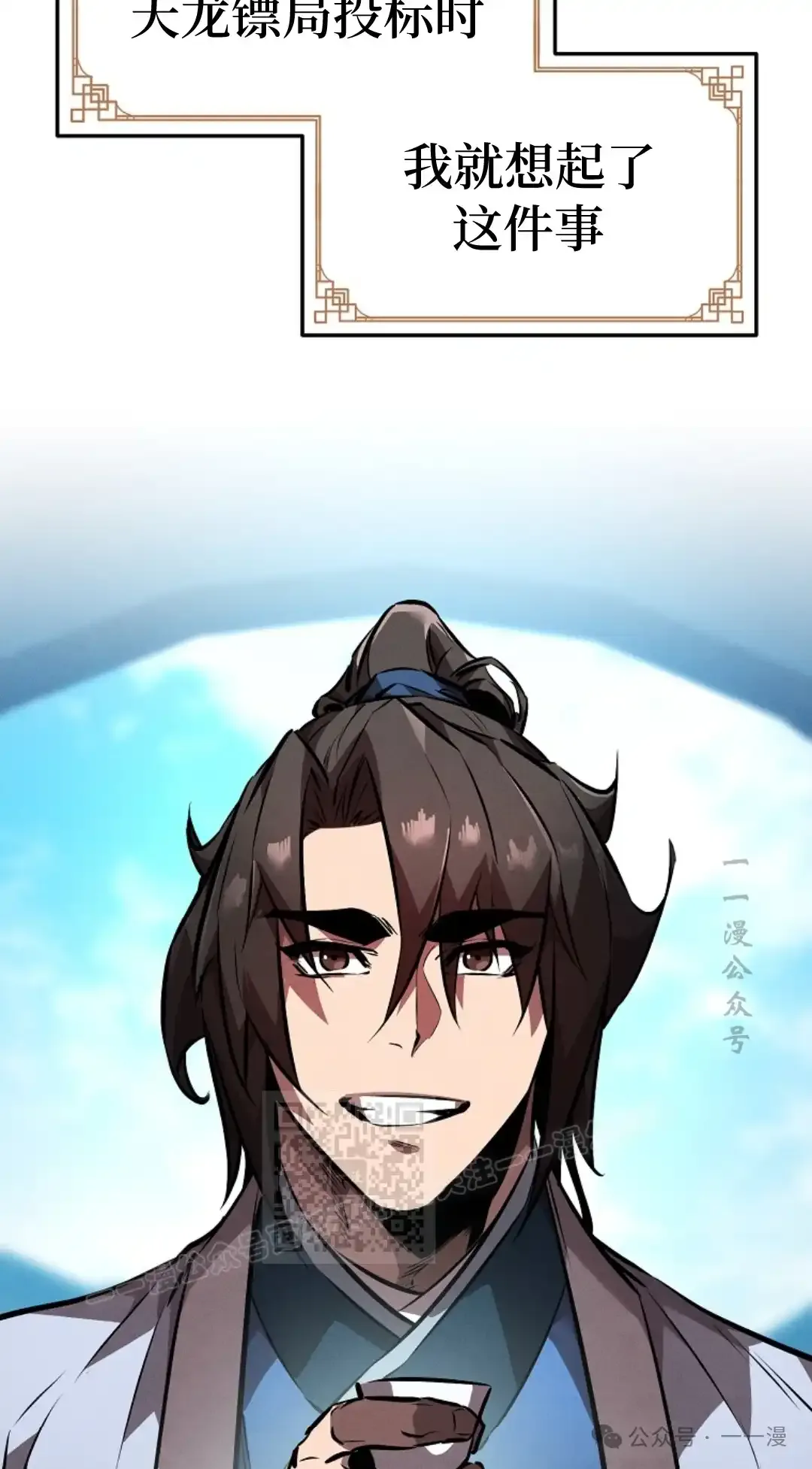 第41集 第22页