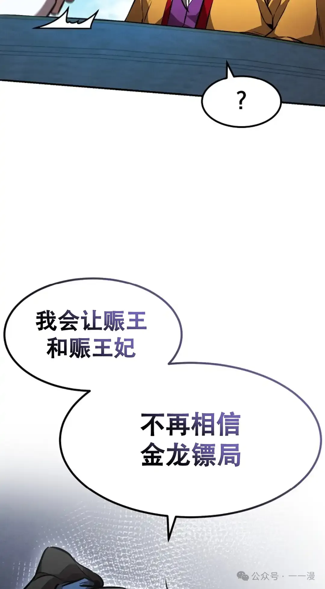 第41集 第27页