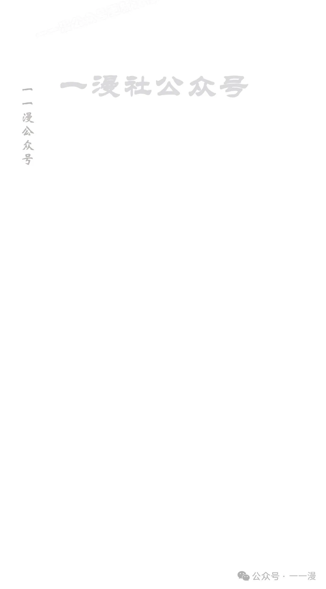 第41集 第29页