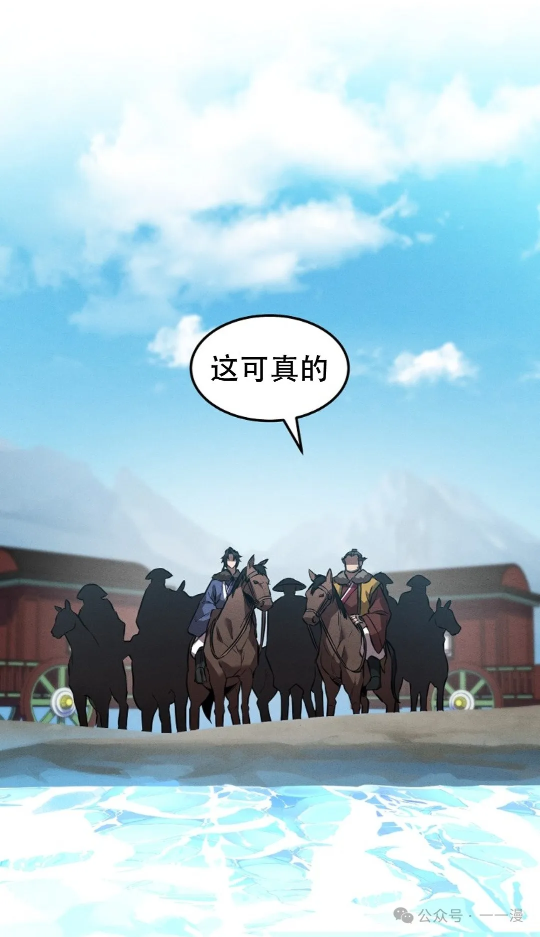第41集 第31页