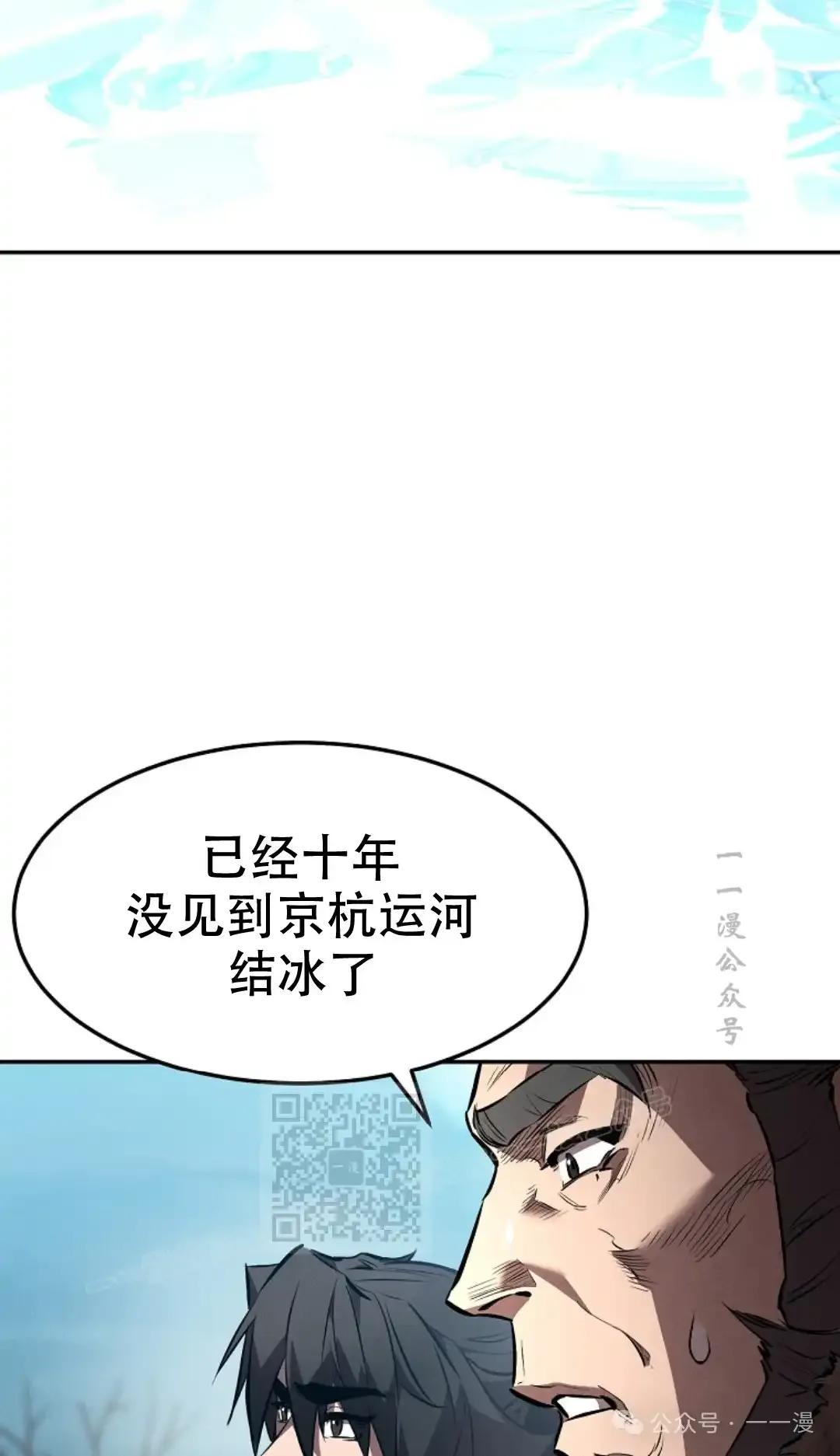 第41集 第32页