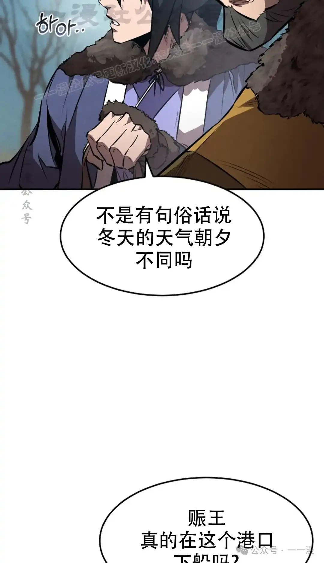 第41集 第33页