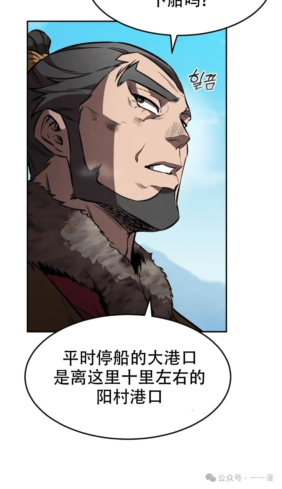 第41集 第34页
