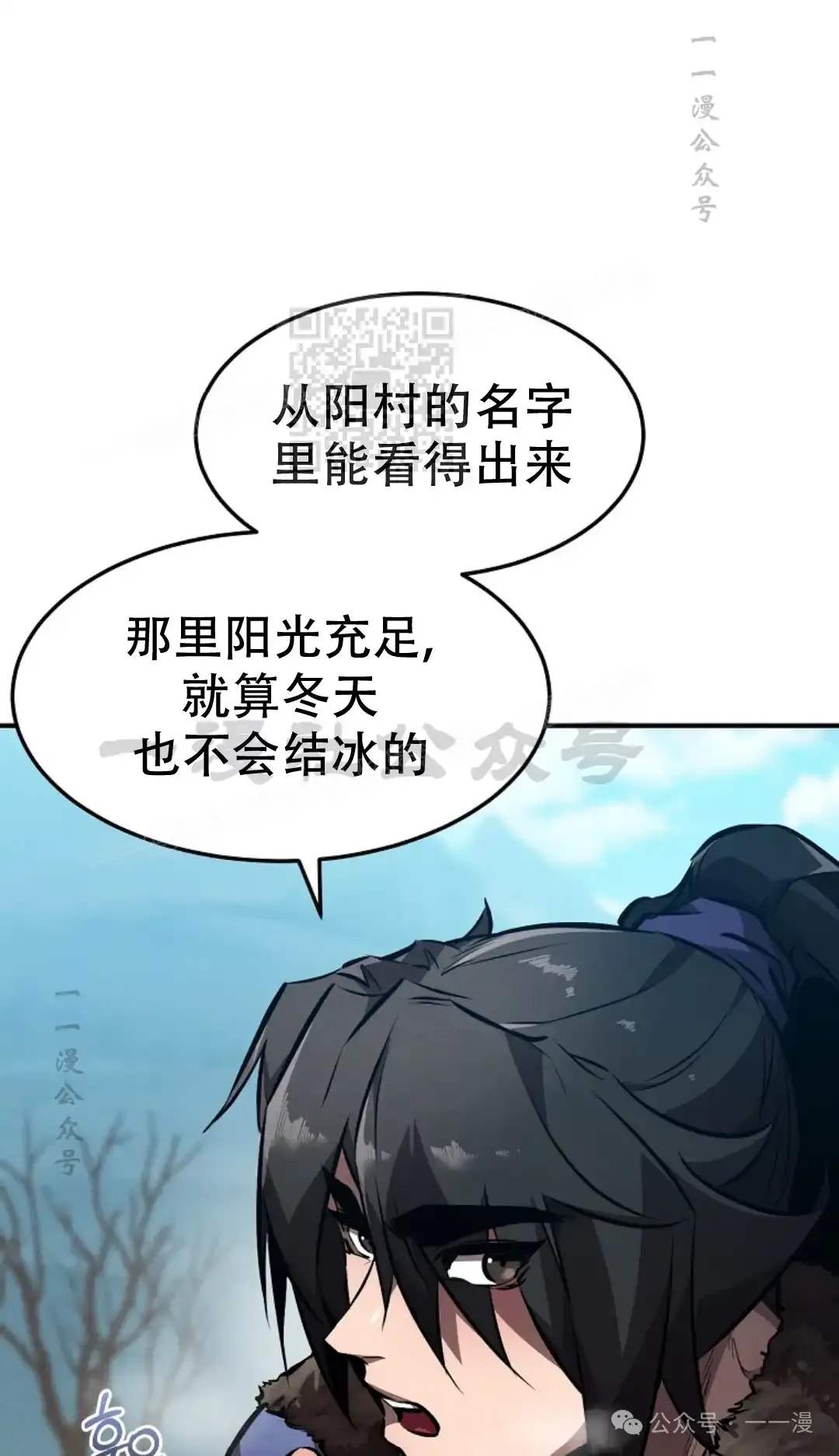 第41集 第35页