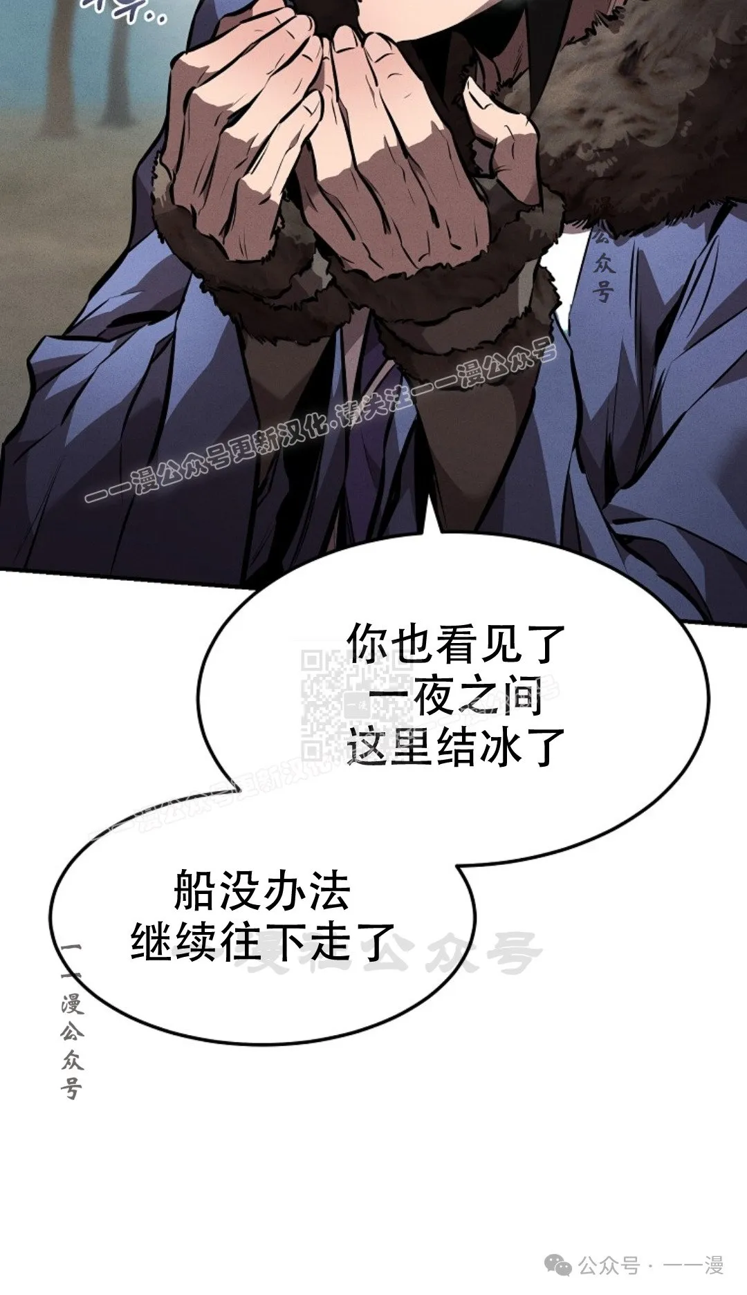 第41集 第36页