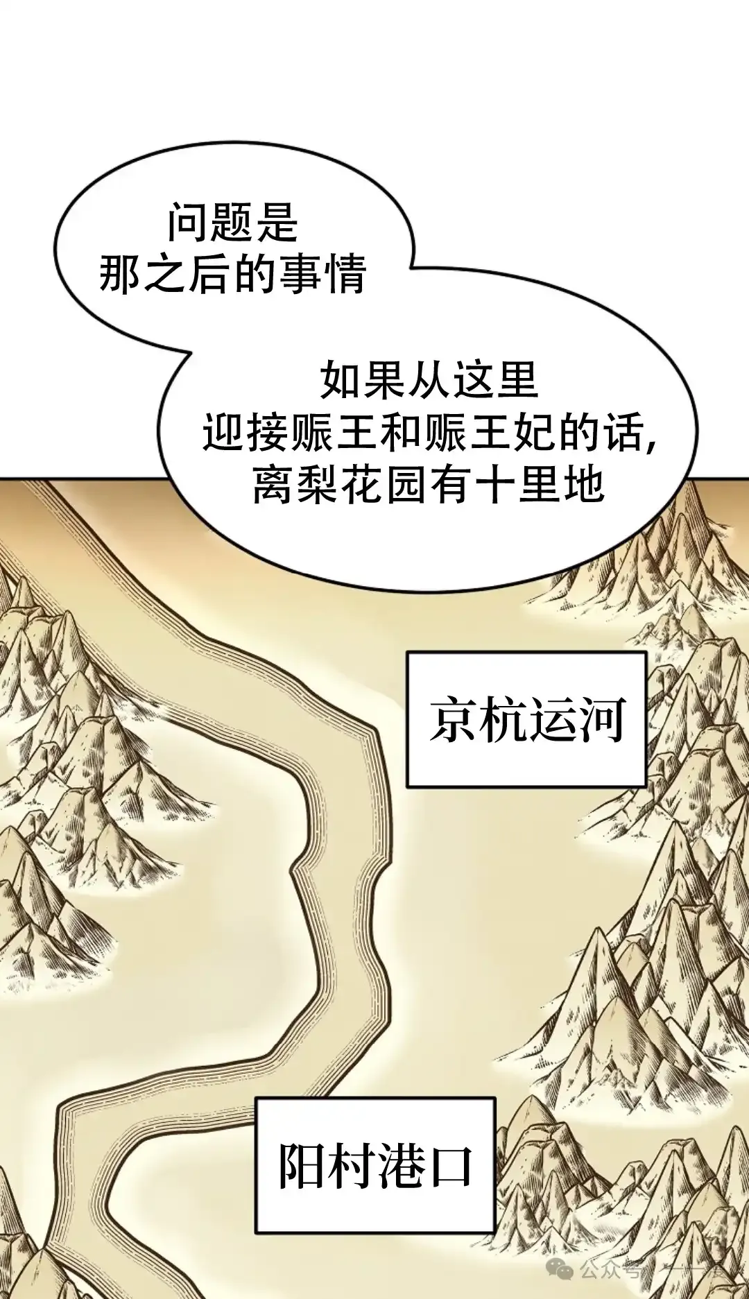 第41集 第37页