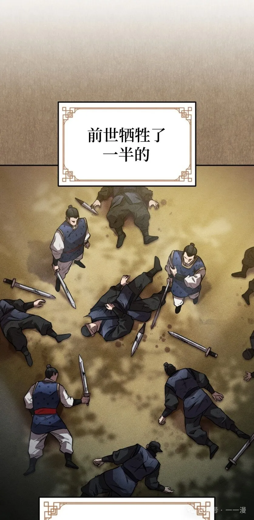 第41集 第41页