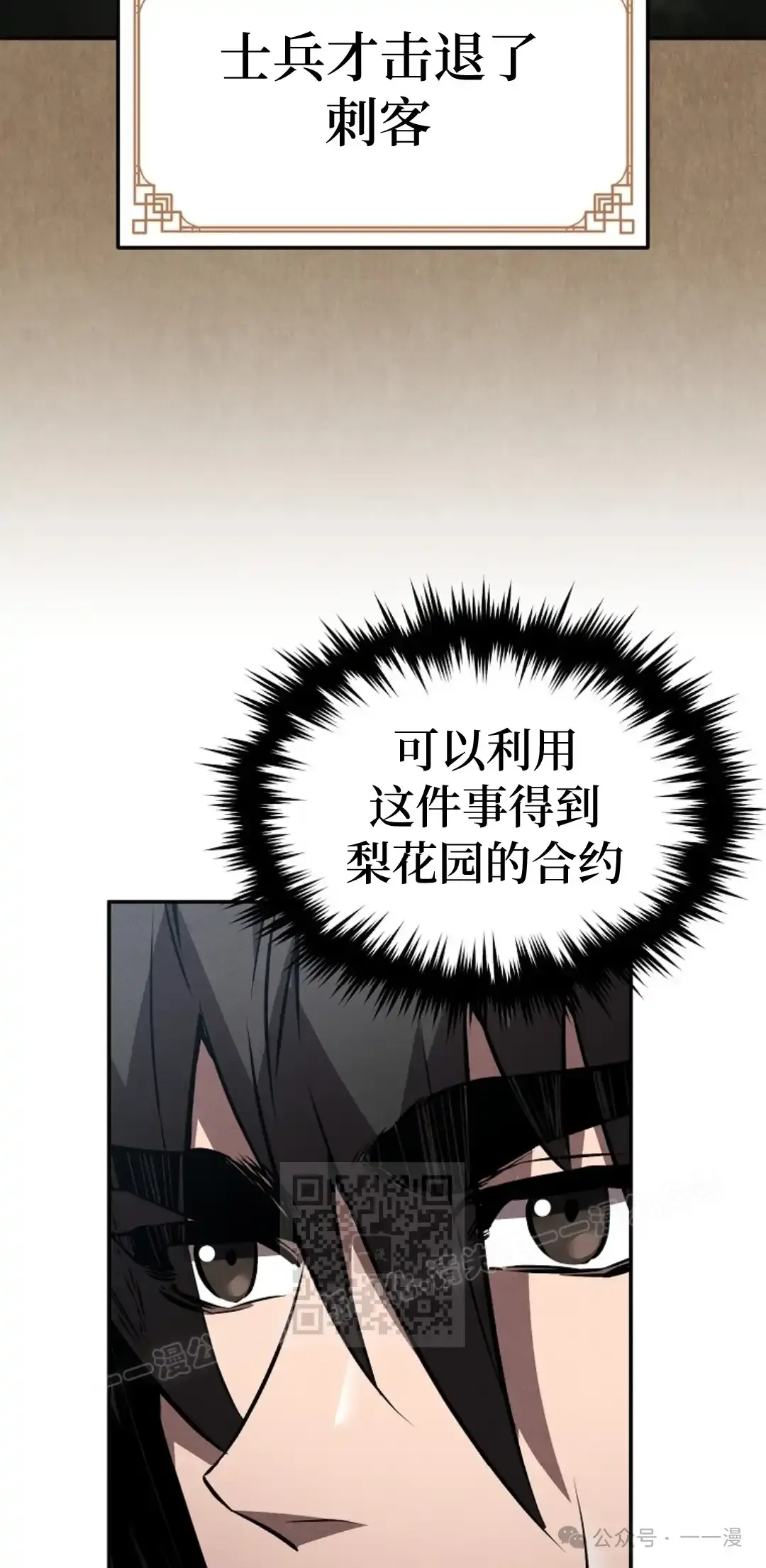 第41集 第42页