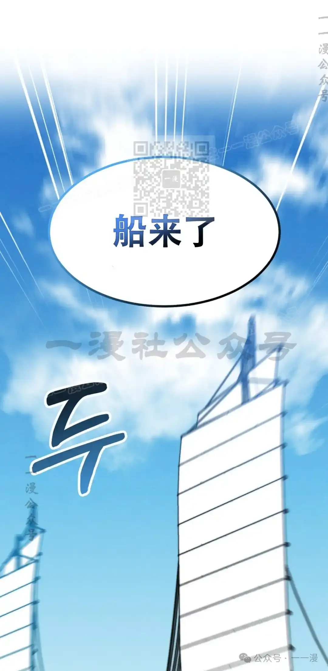 第41集 第45页