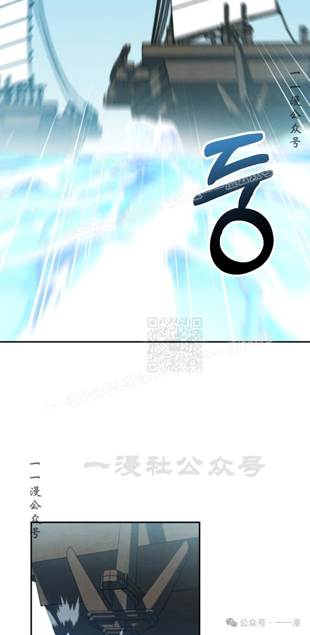 第41集 第46页