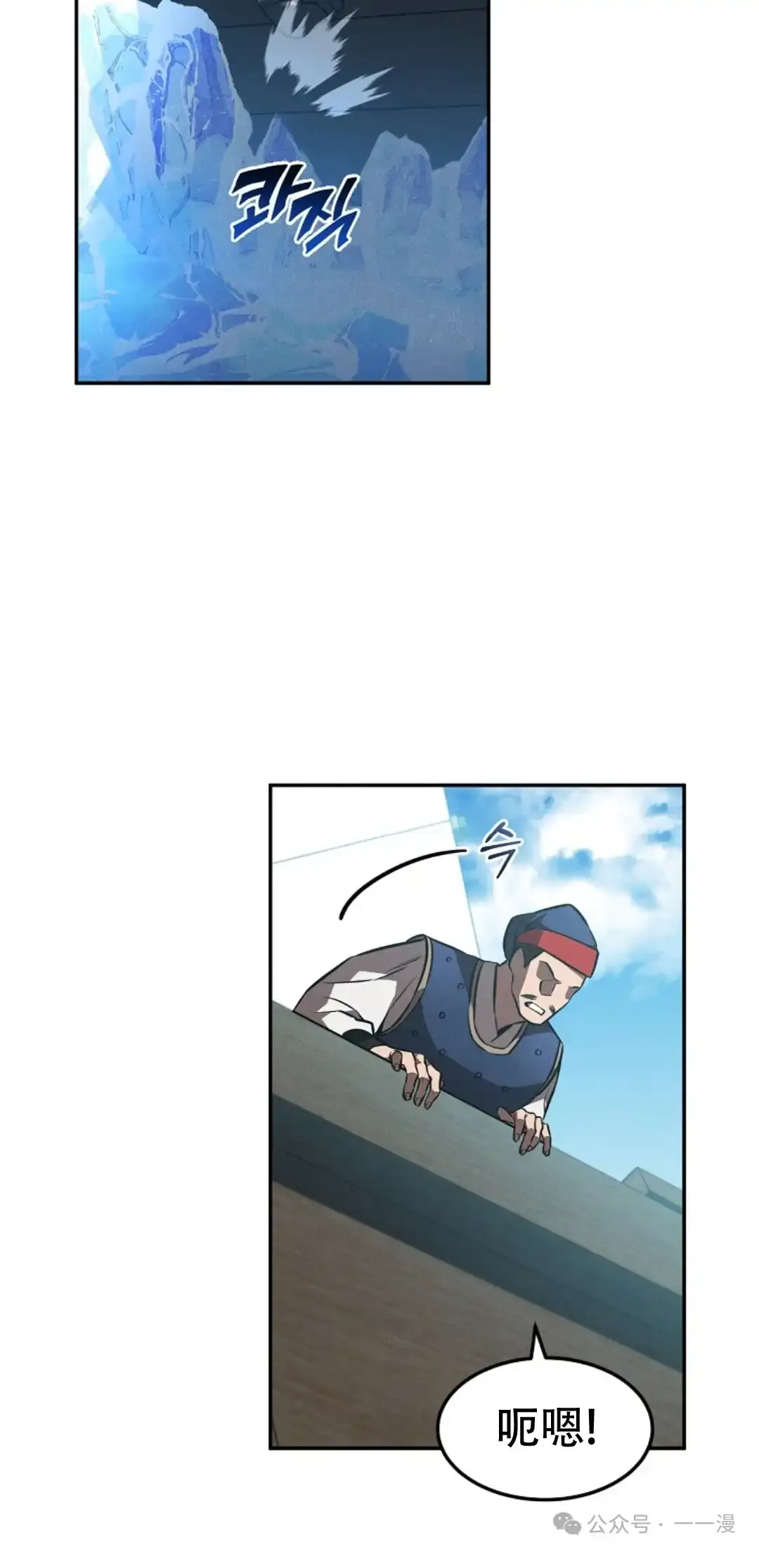 第41集 第47页
