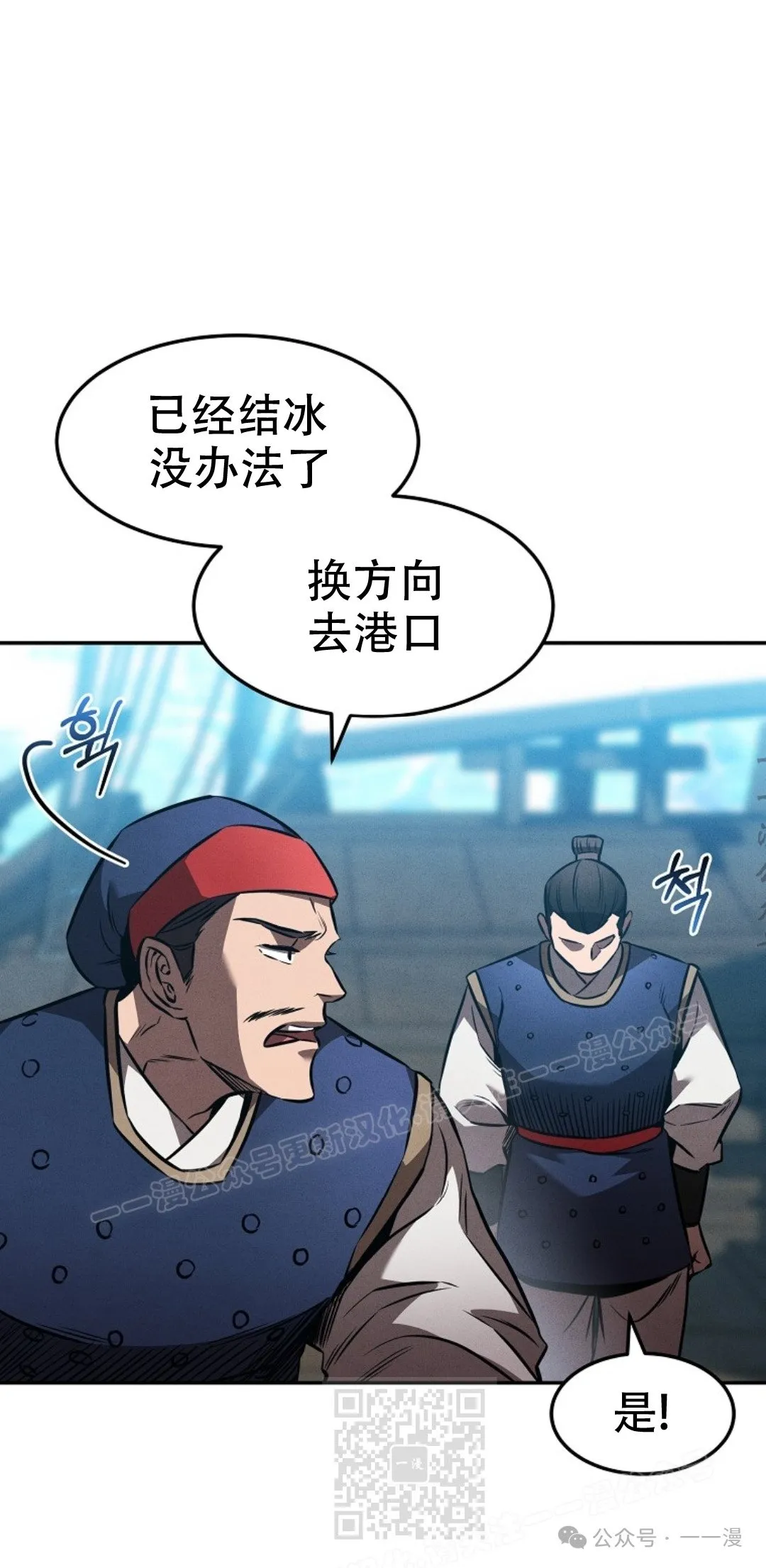 第41集 第48页