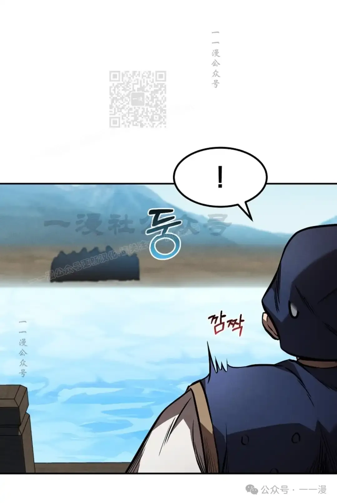 第41集 第50页