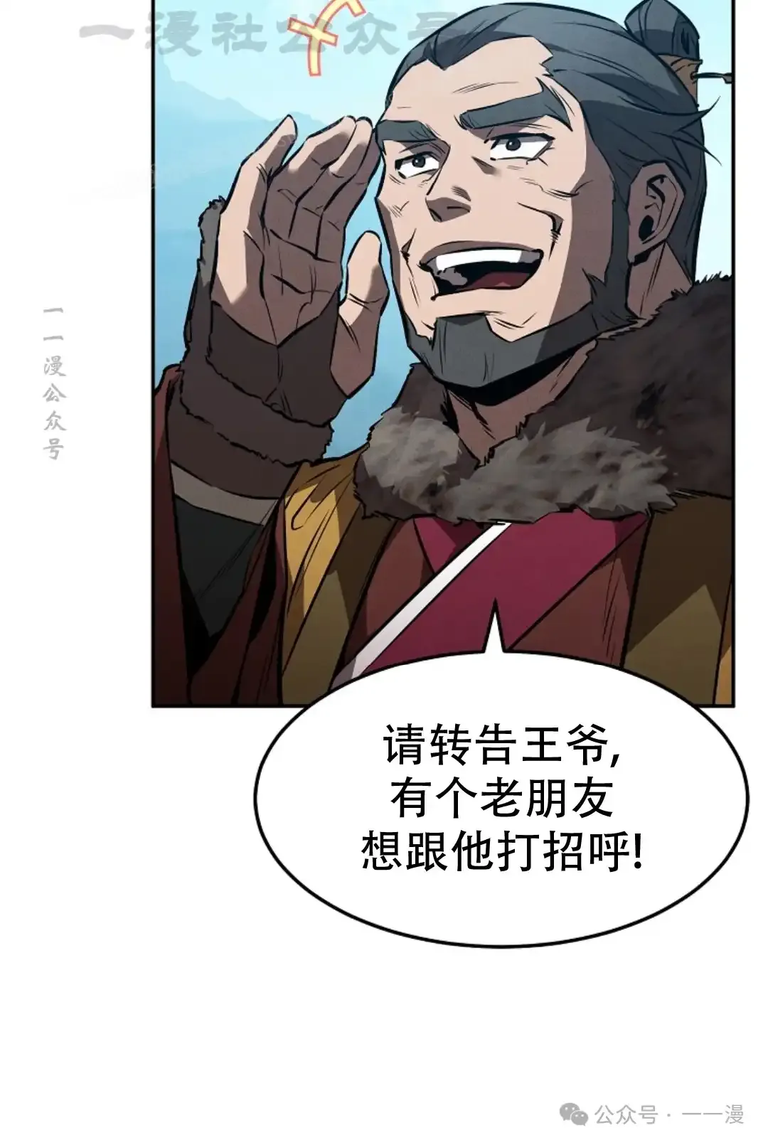 第41集 第53页