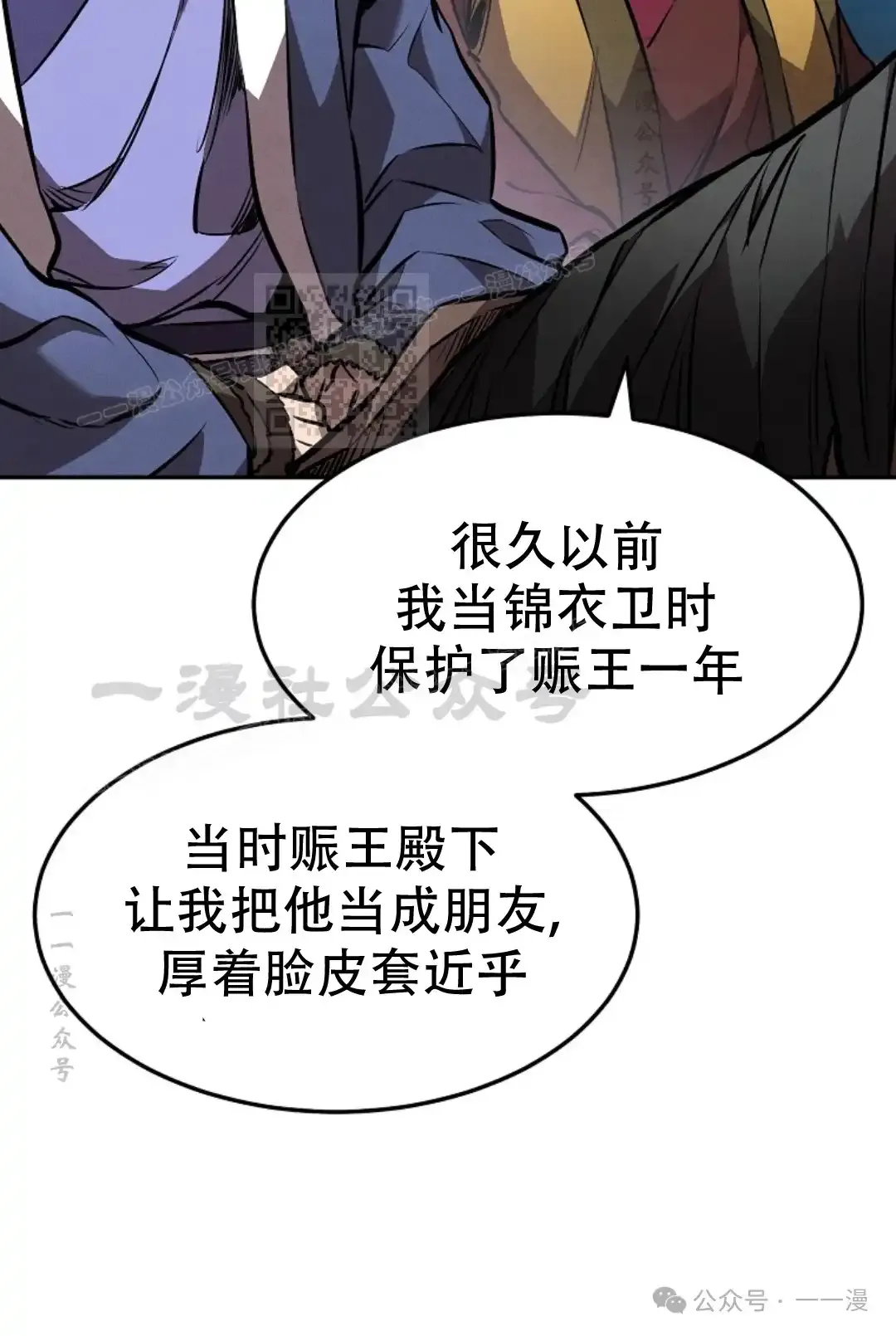 第41集 第55页