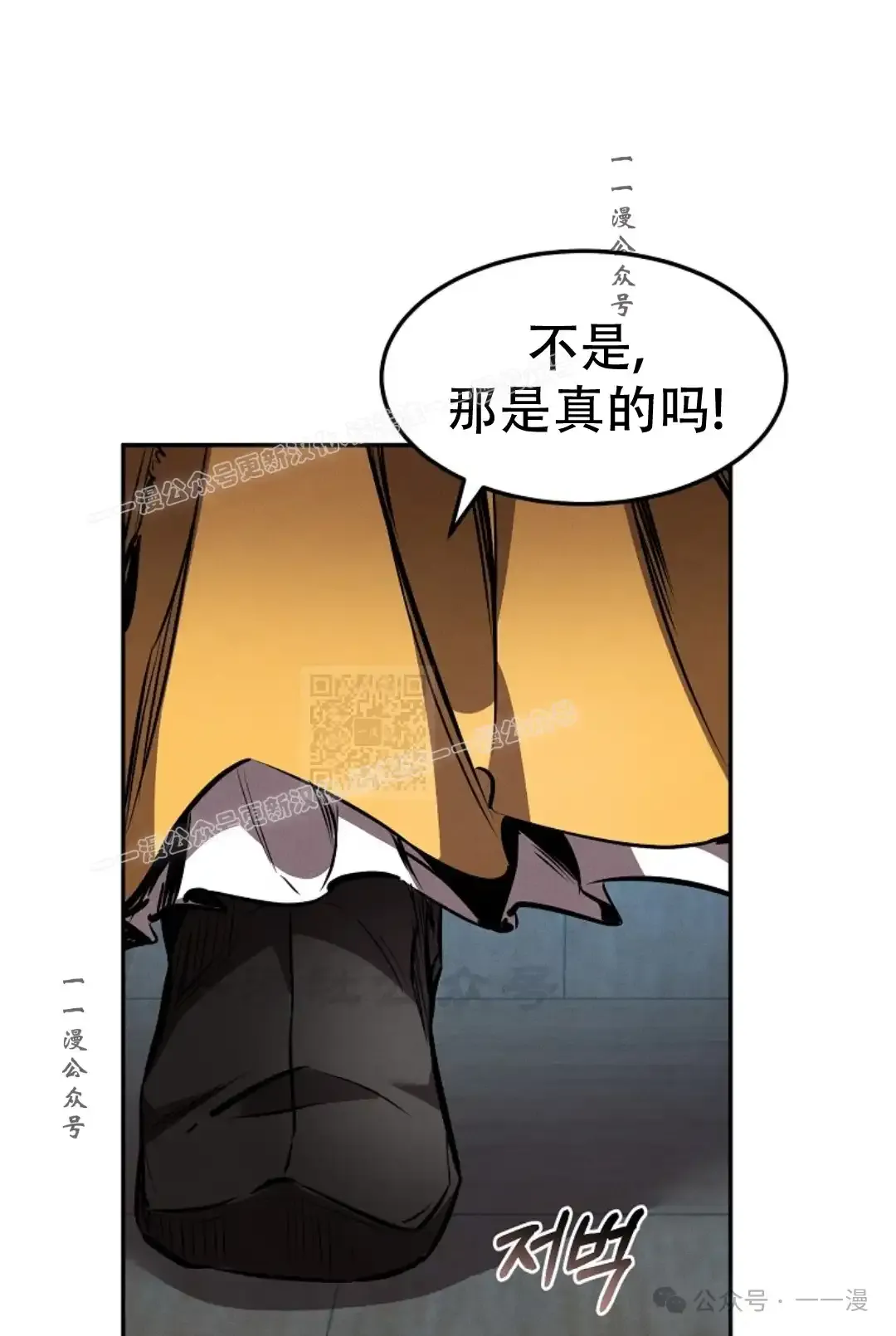 第41集 第56页