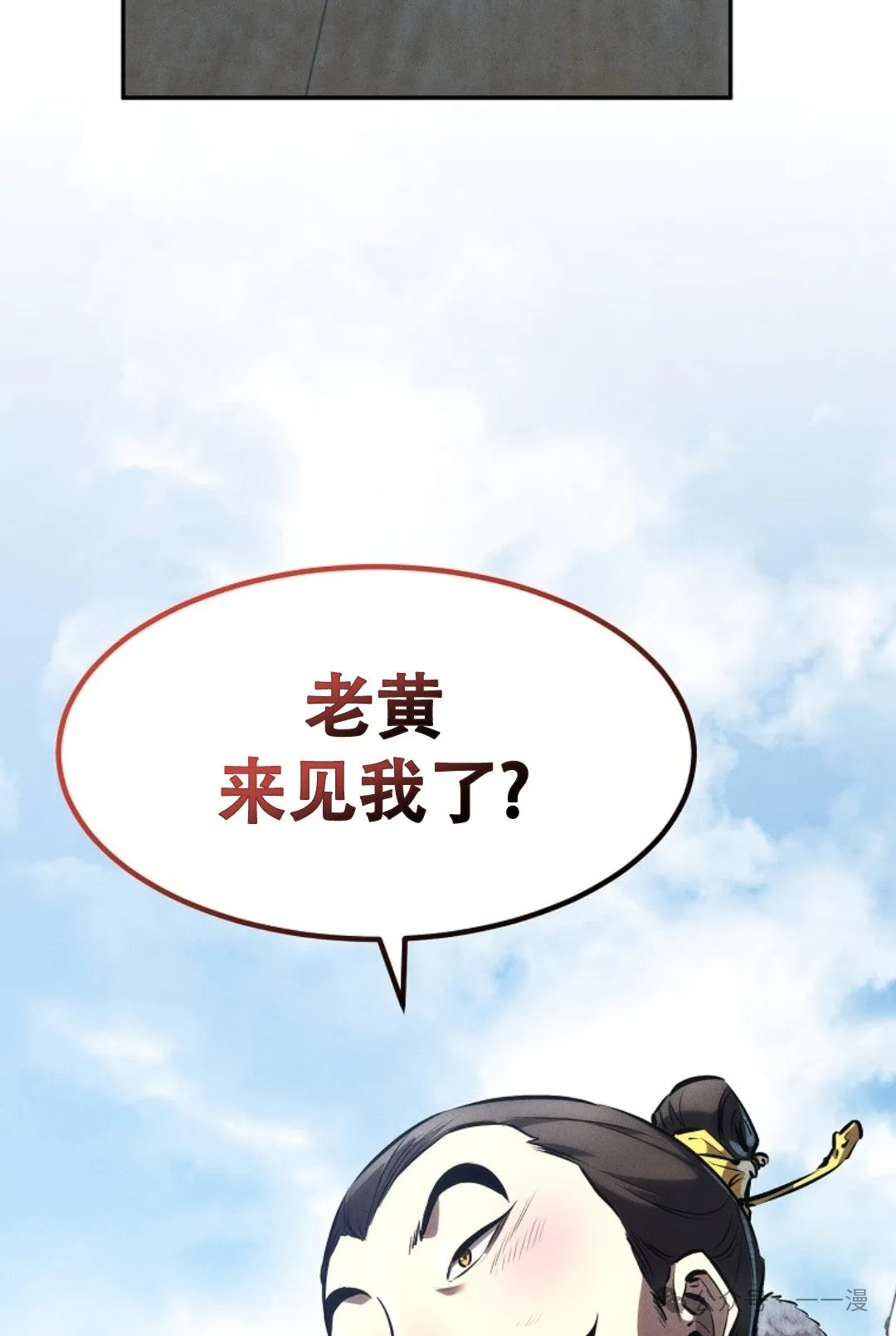 第41集 第57页