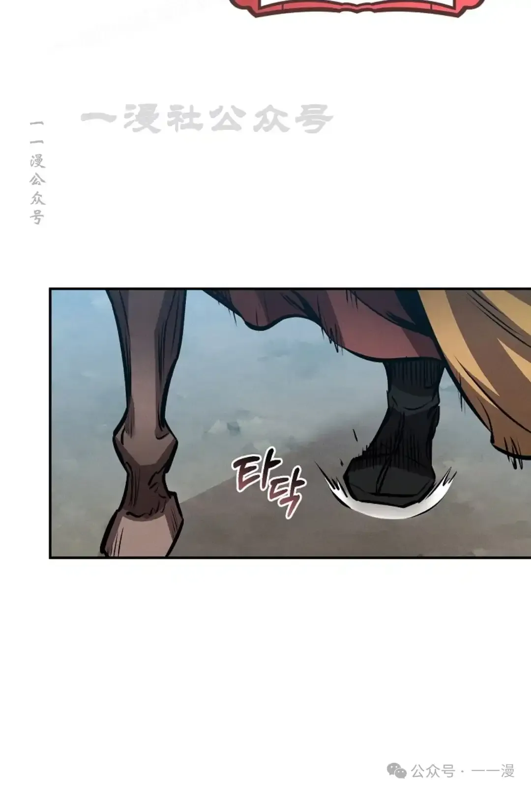 第41集 第59页