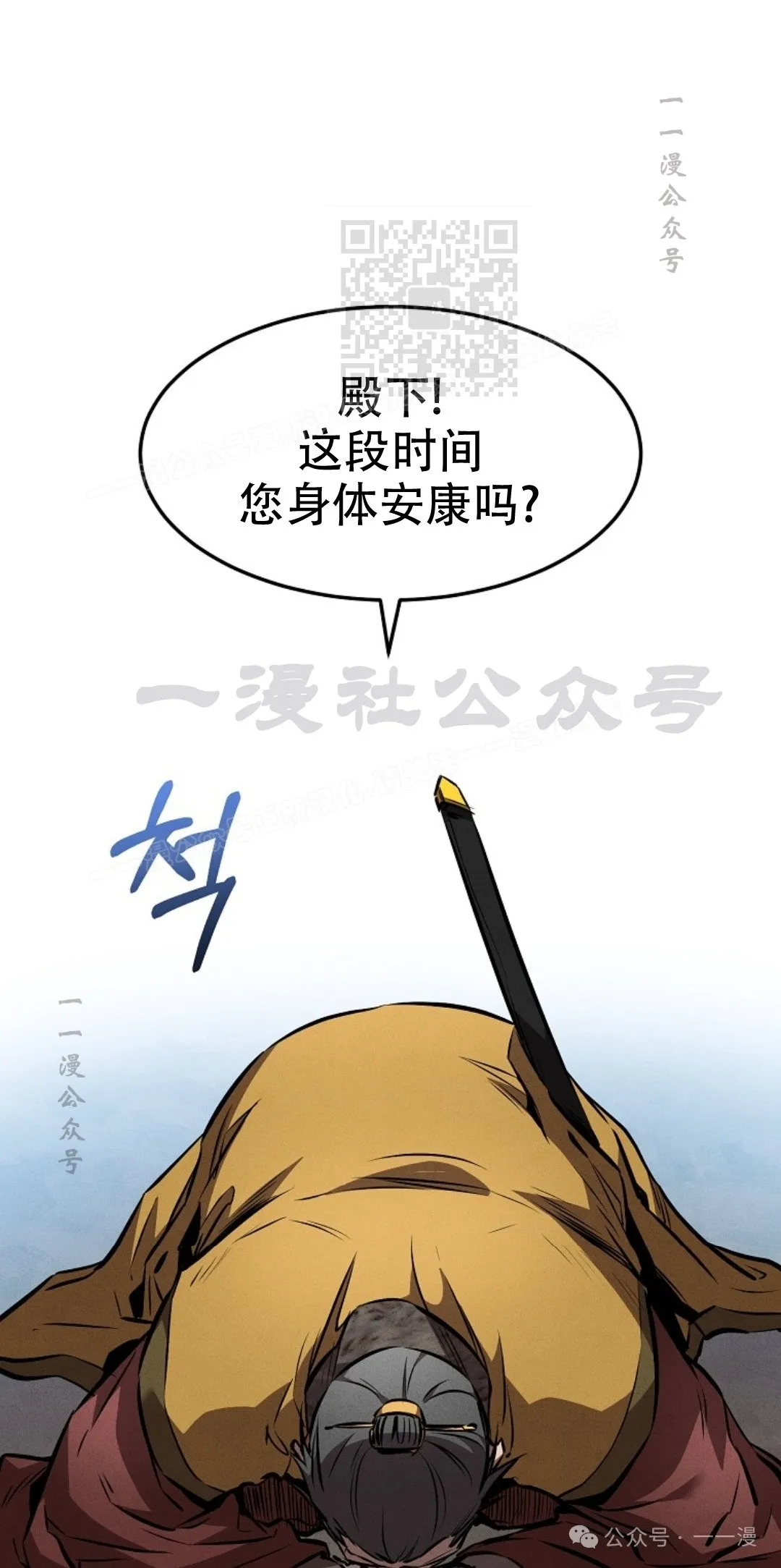 第41集 第60页
