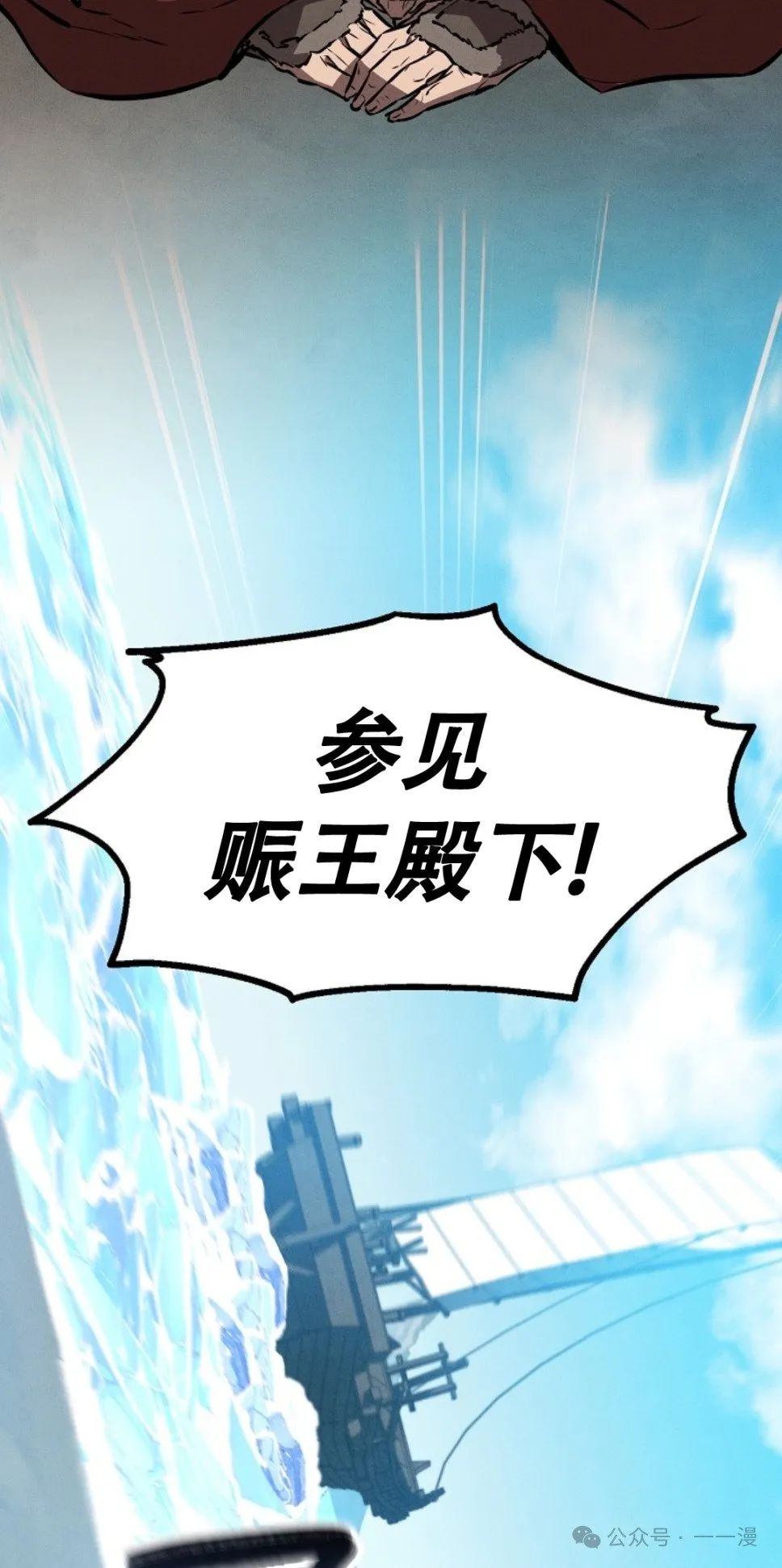 第41集 第61页