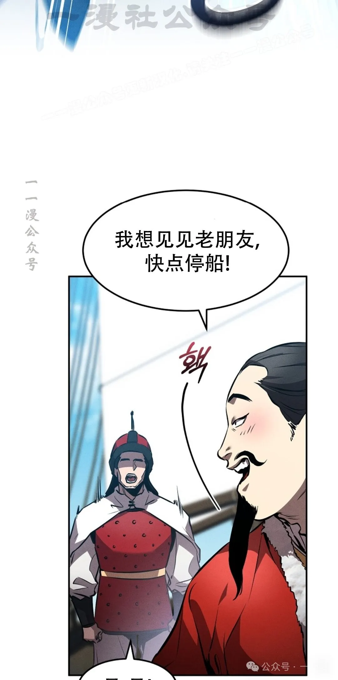 第41集 第63页