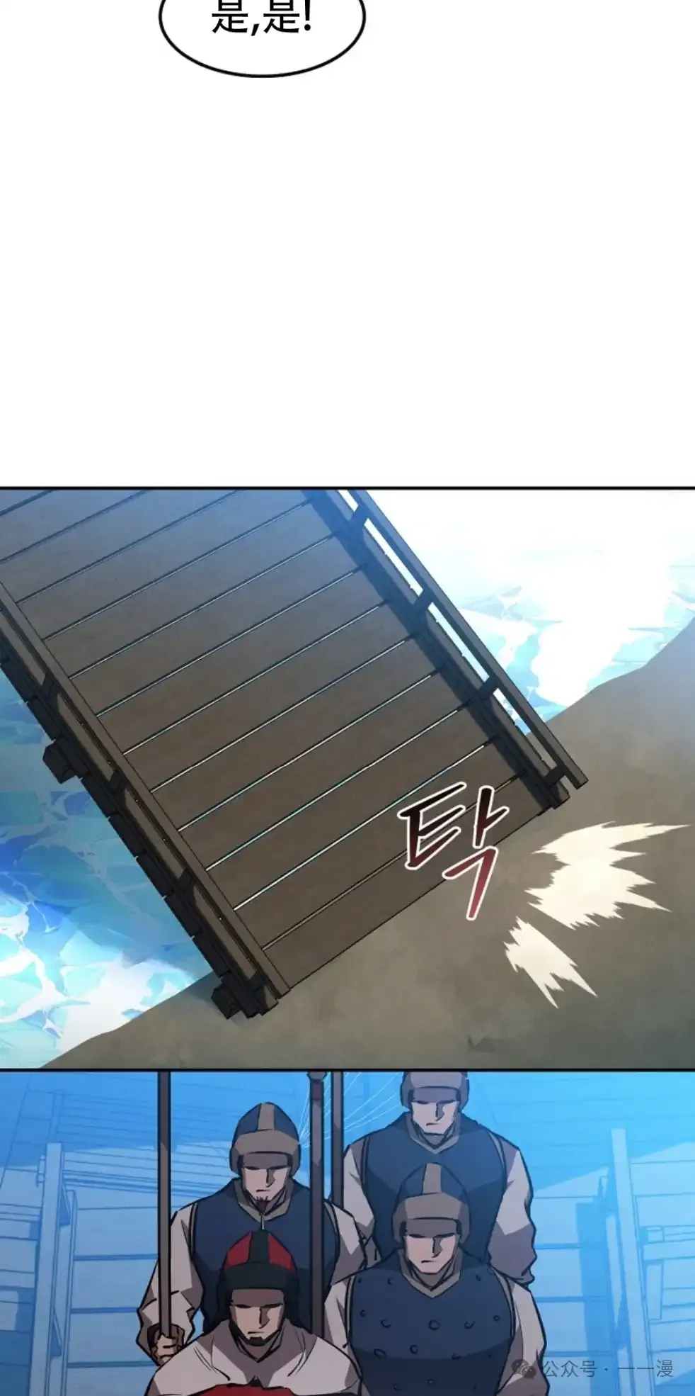 第41集 第64页