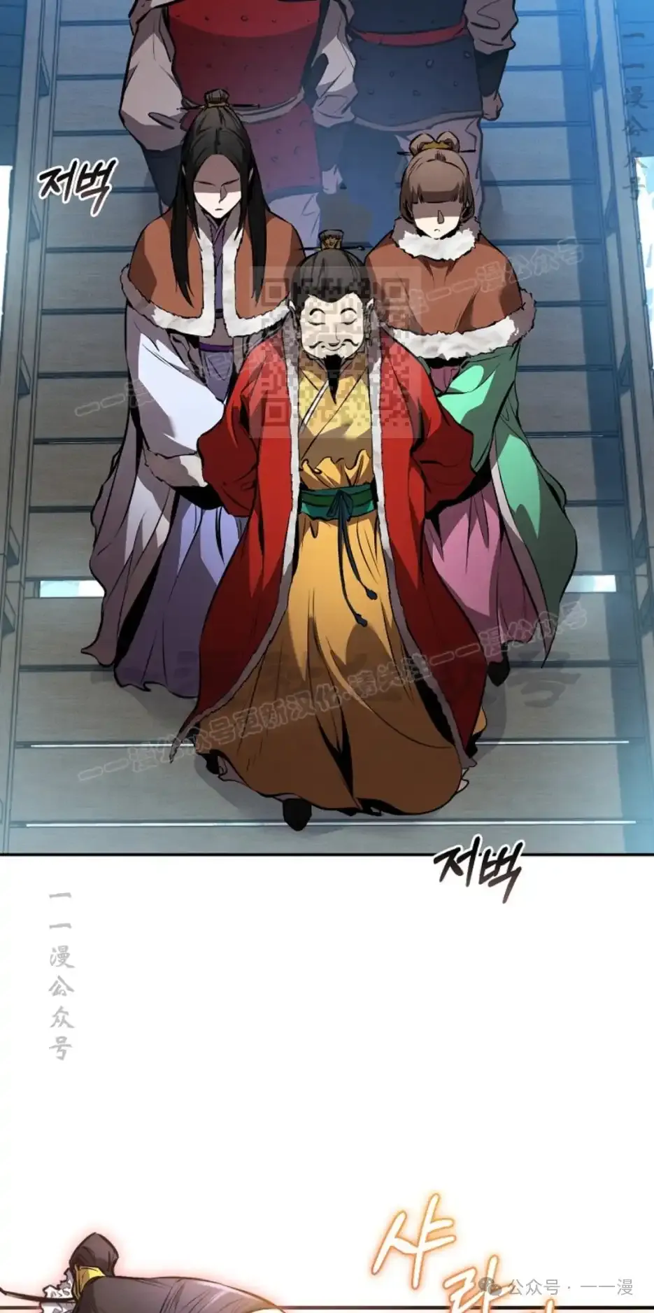 第41集 第65页