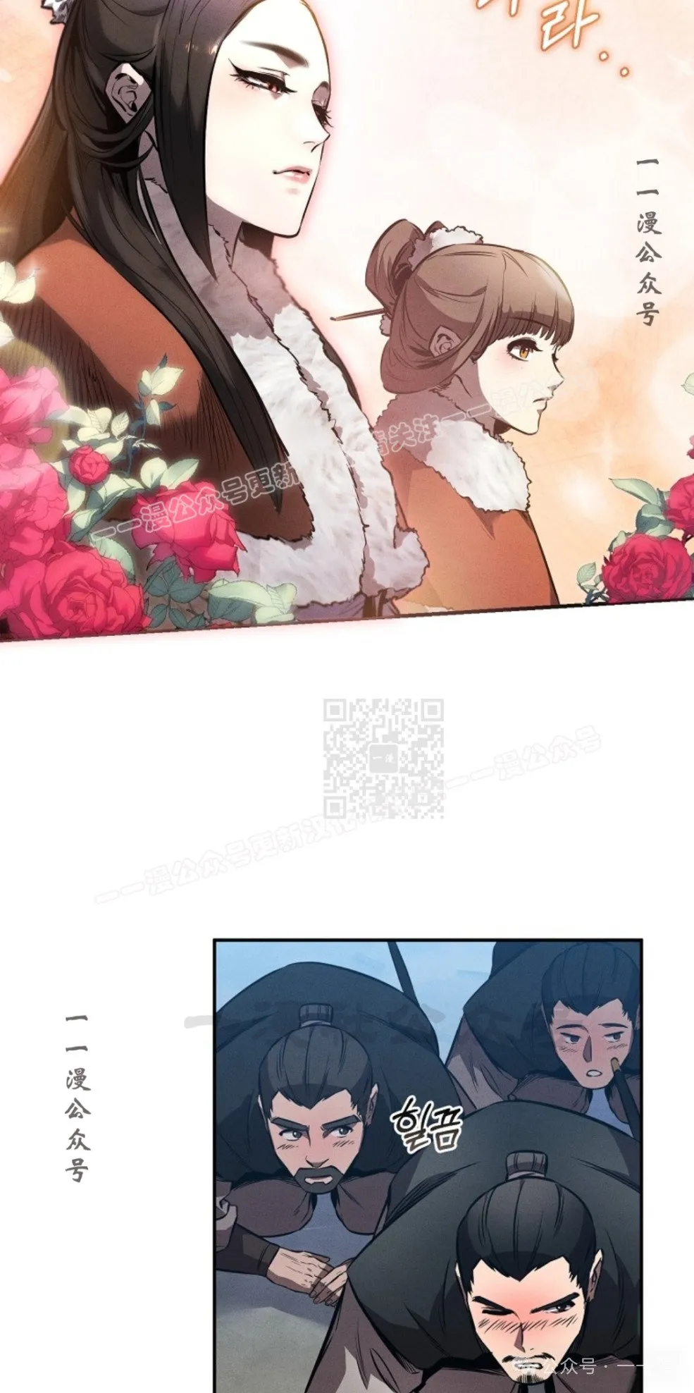 第41集 第66页