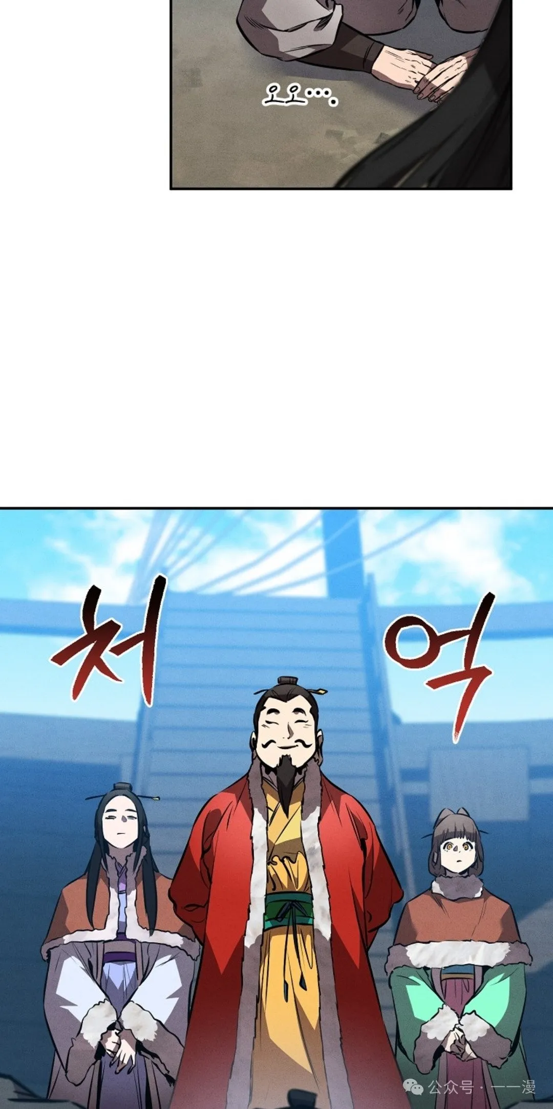 第41集 第67页