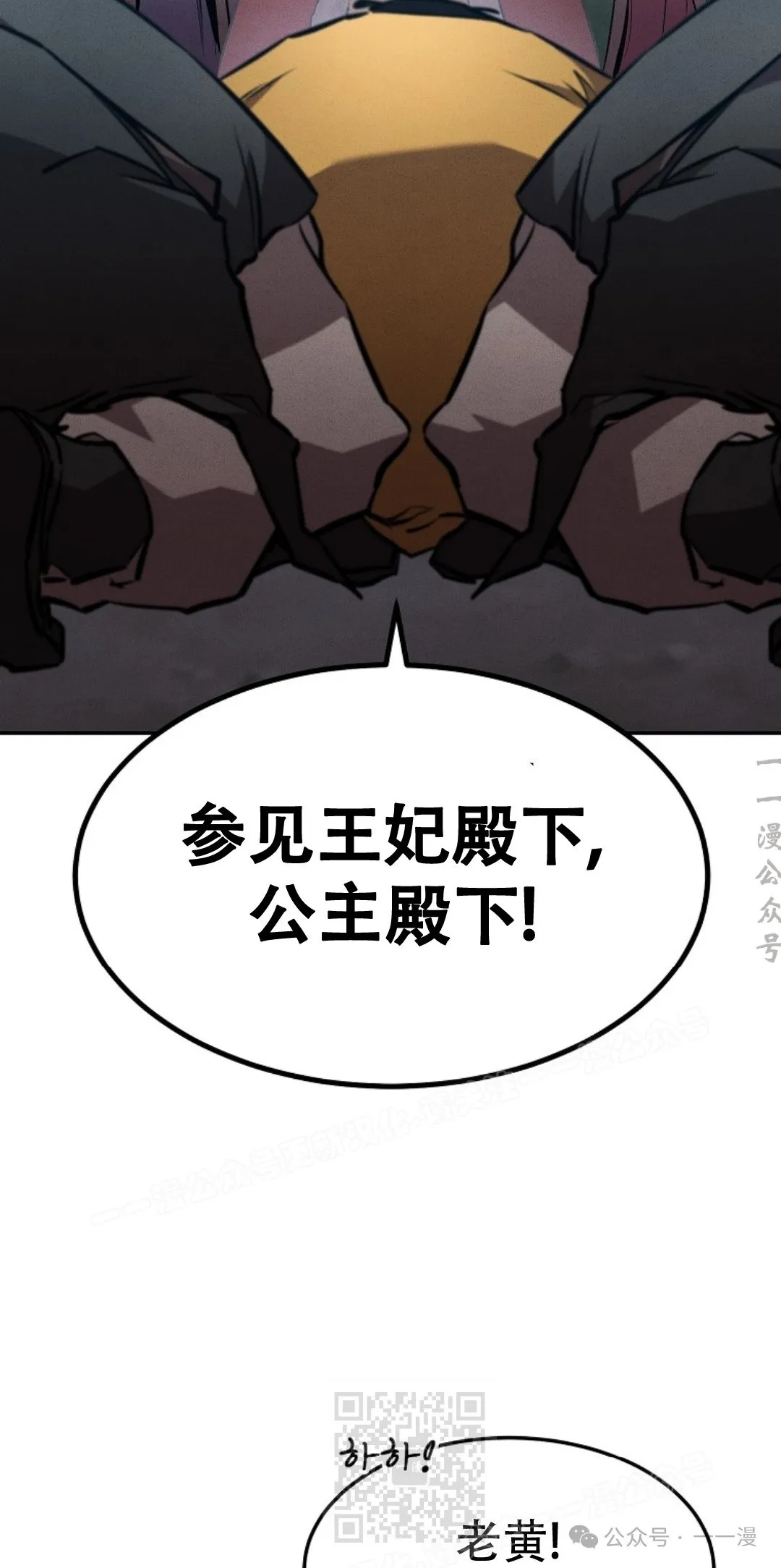 第41集 第68页