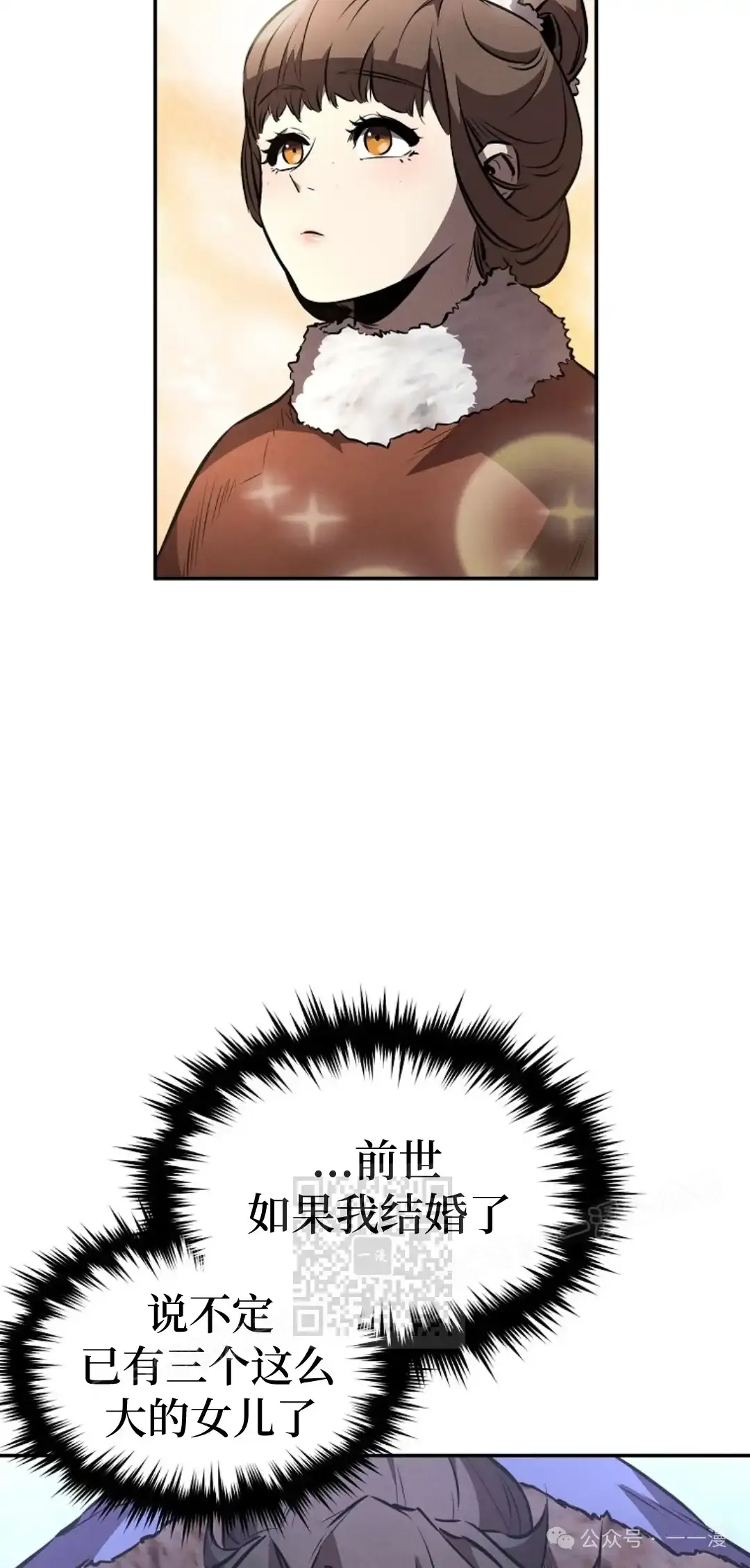 第41集 第72页