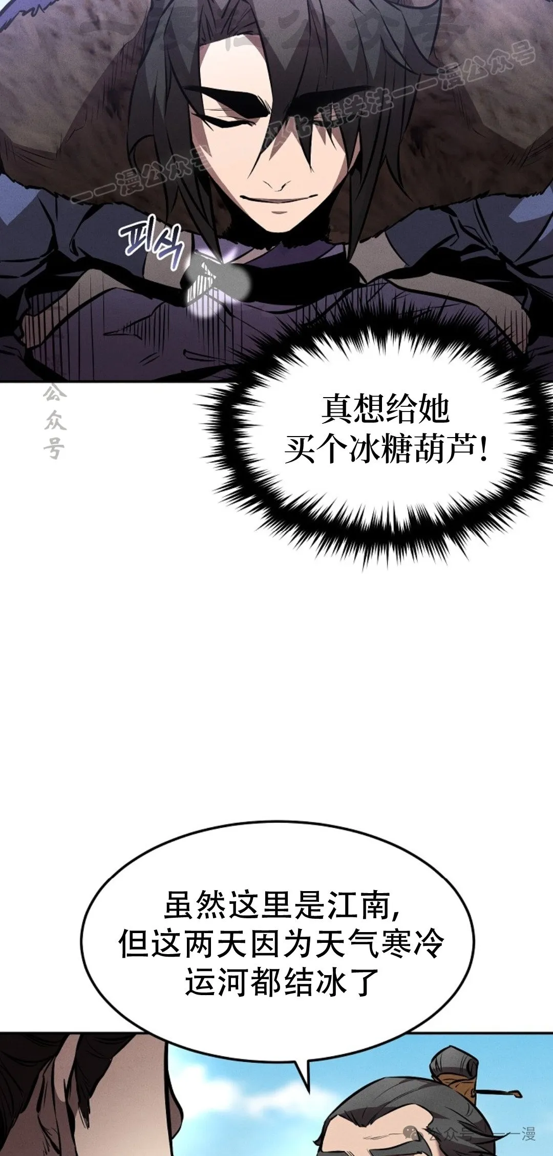 第41集 第73页
