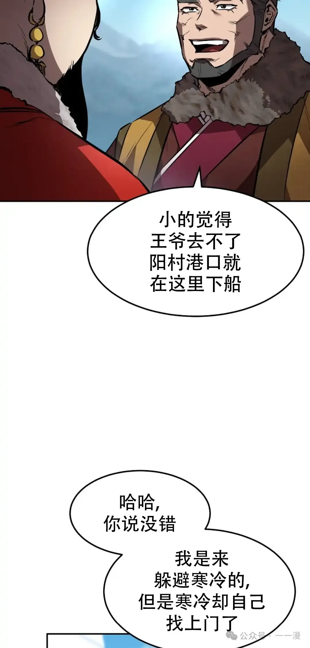 第41集 第74页