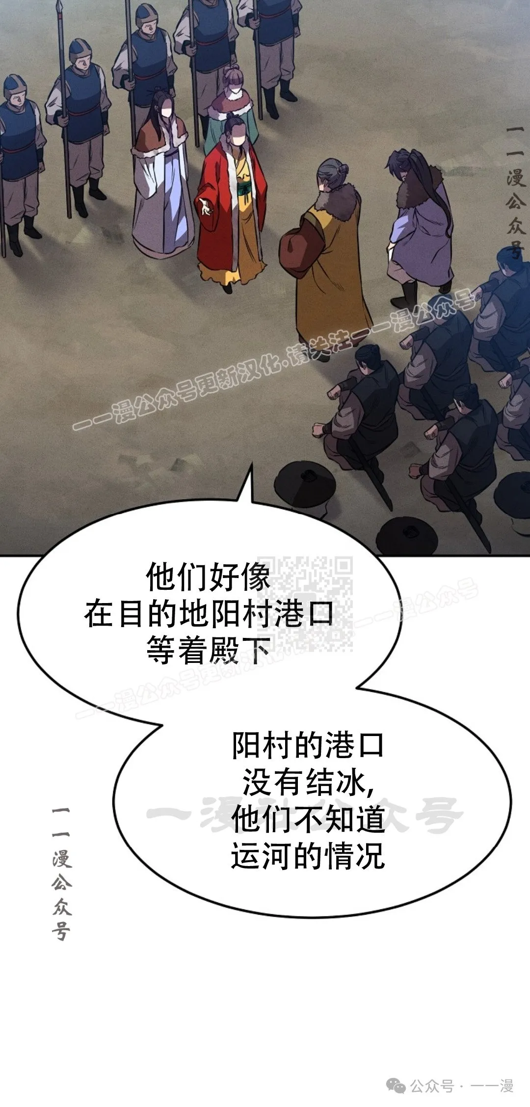 第41集 第76页