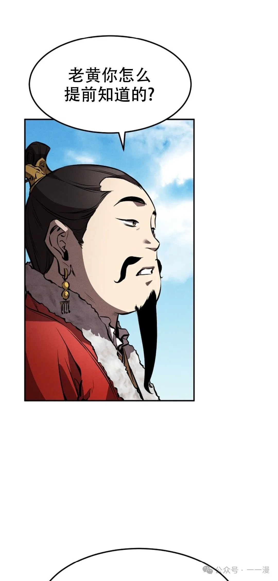 第41集 第77页