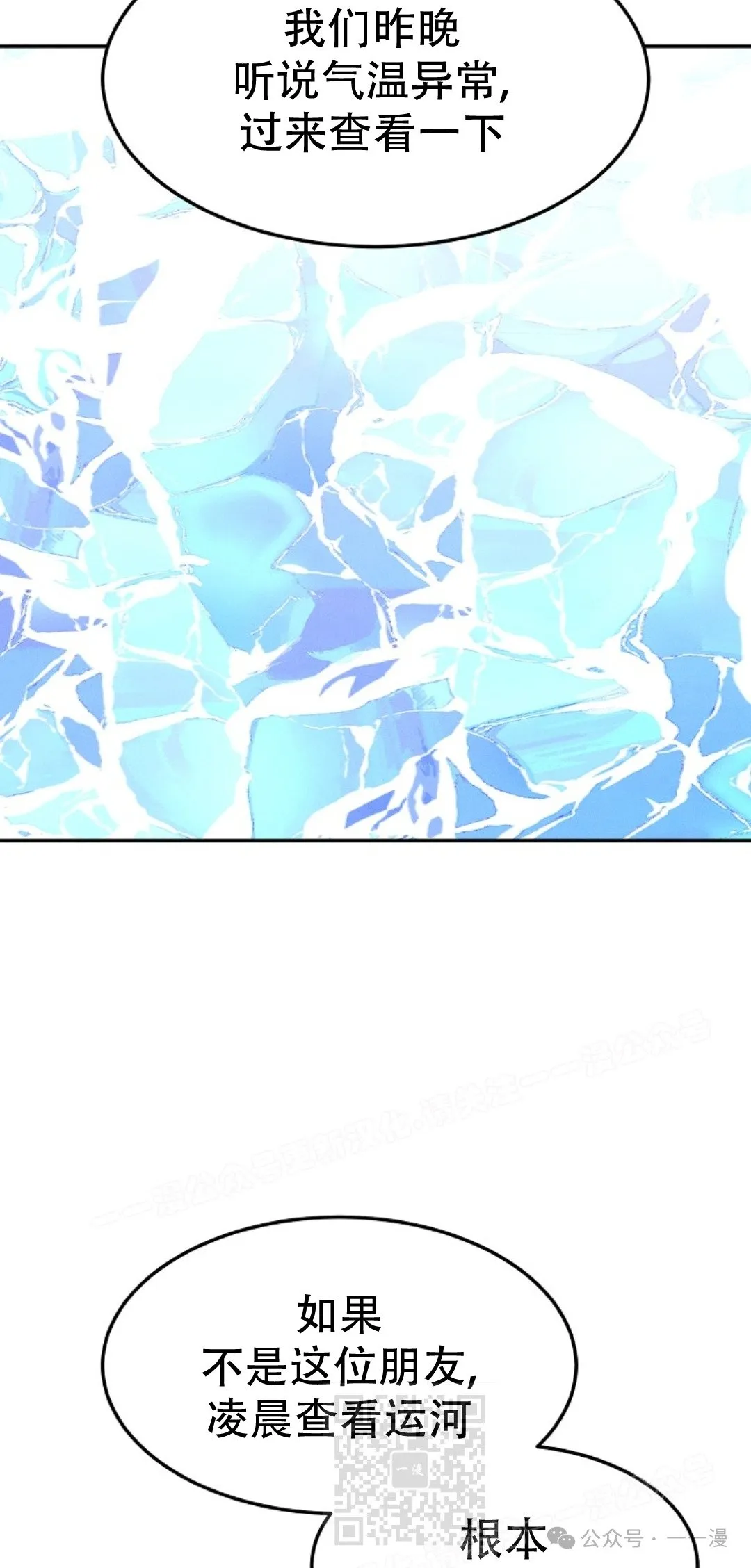 第41集 第78页