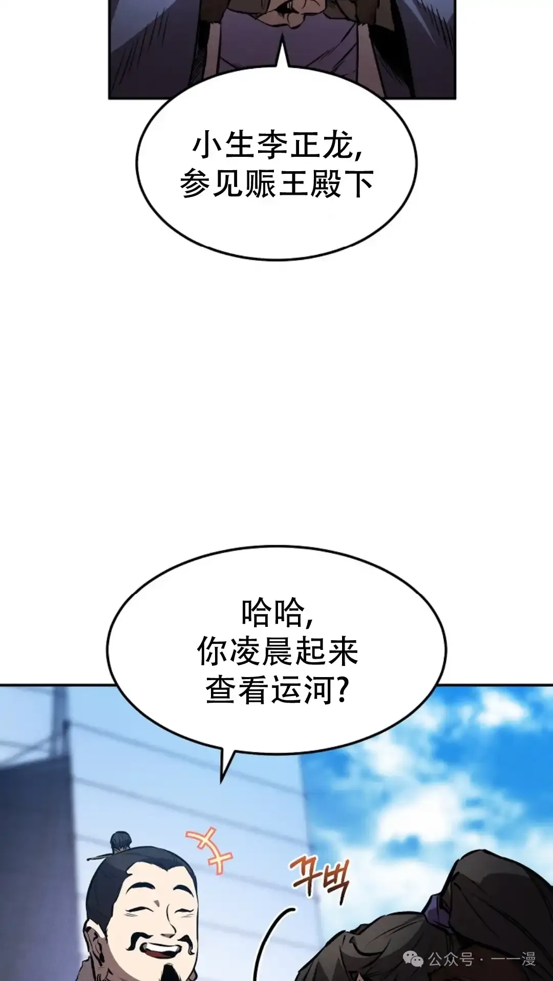 第41集 第81页