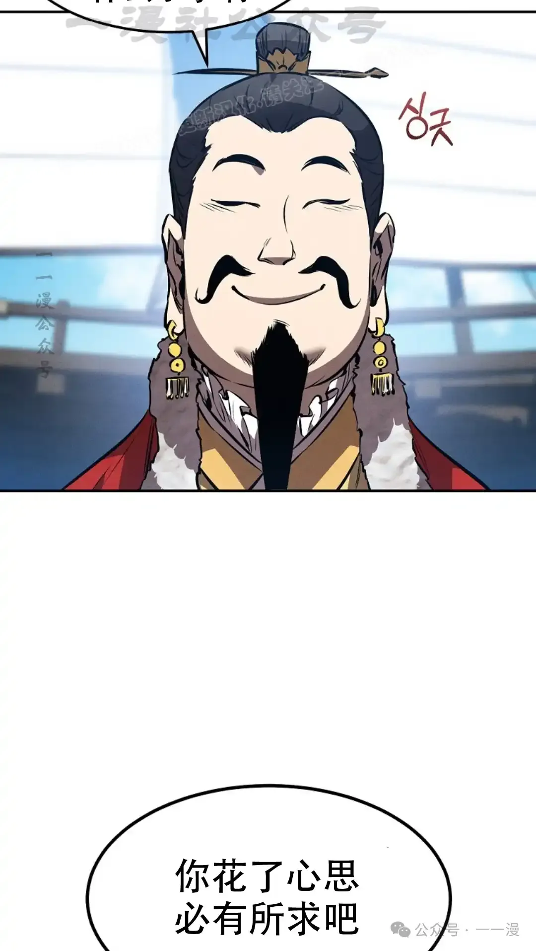 第41集 第83页