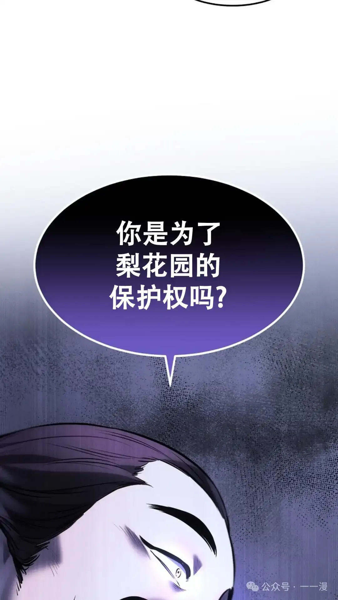 第41集 第87页